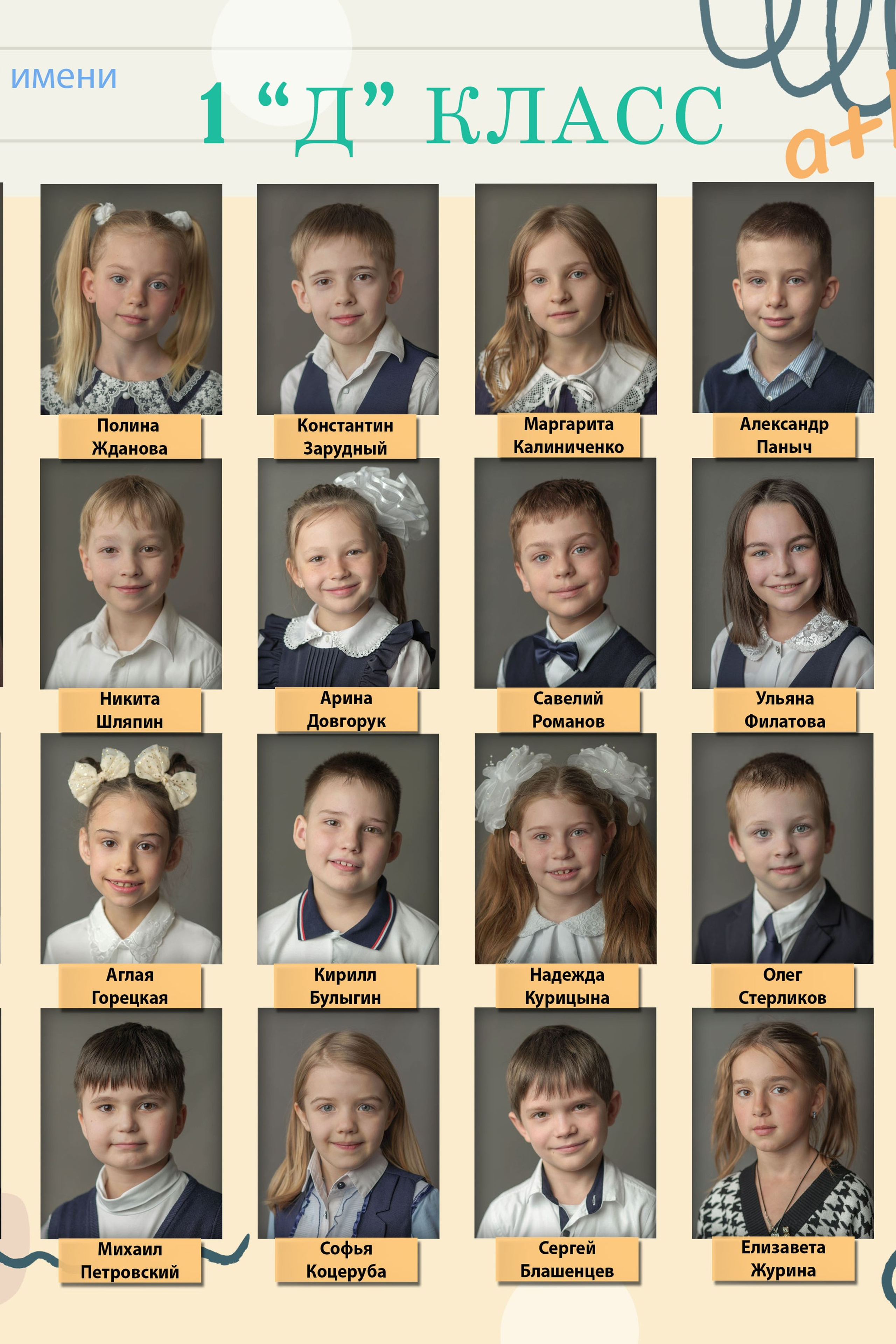 Истории. Семейный и детский фотограф Троицк Москва