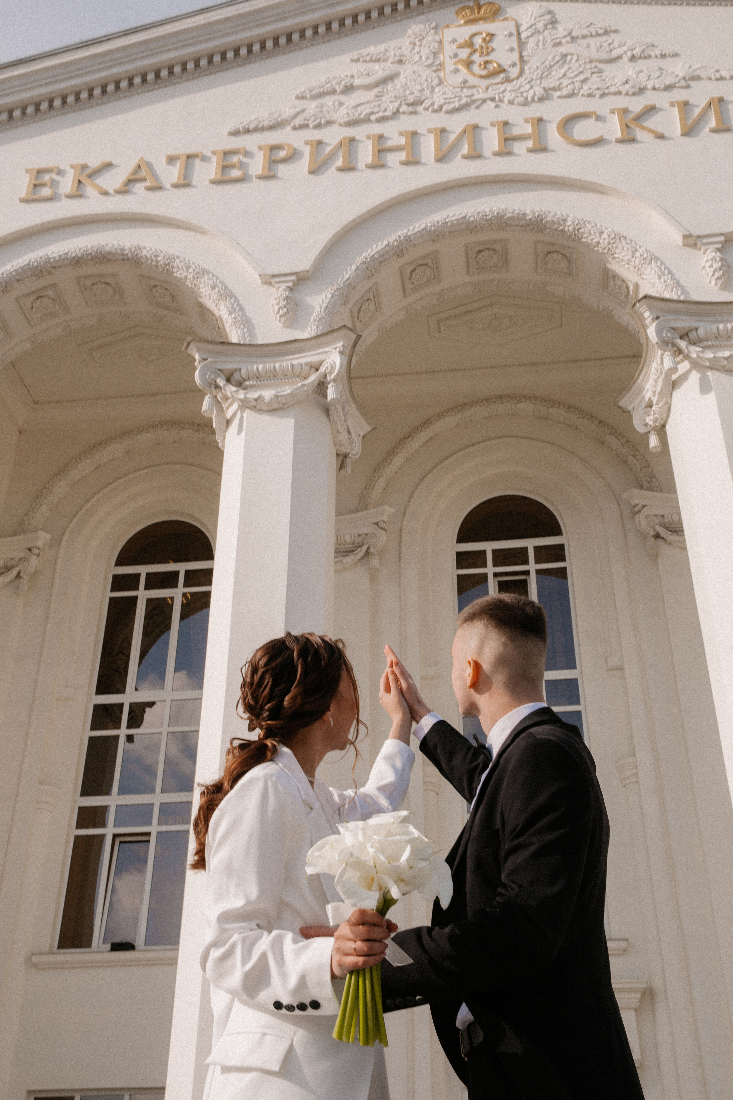 Мария & Артем