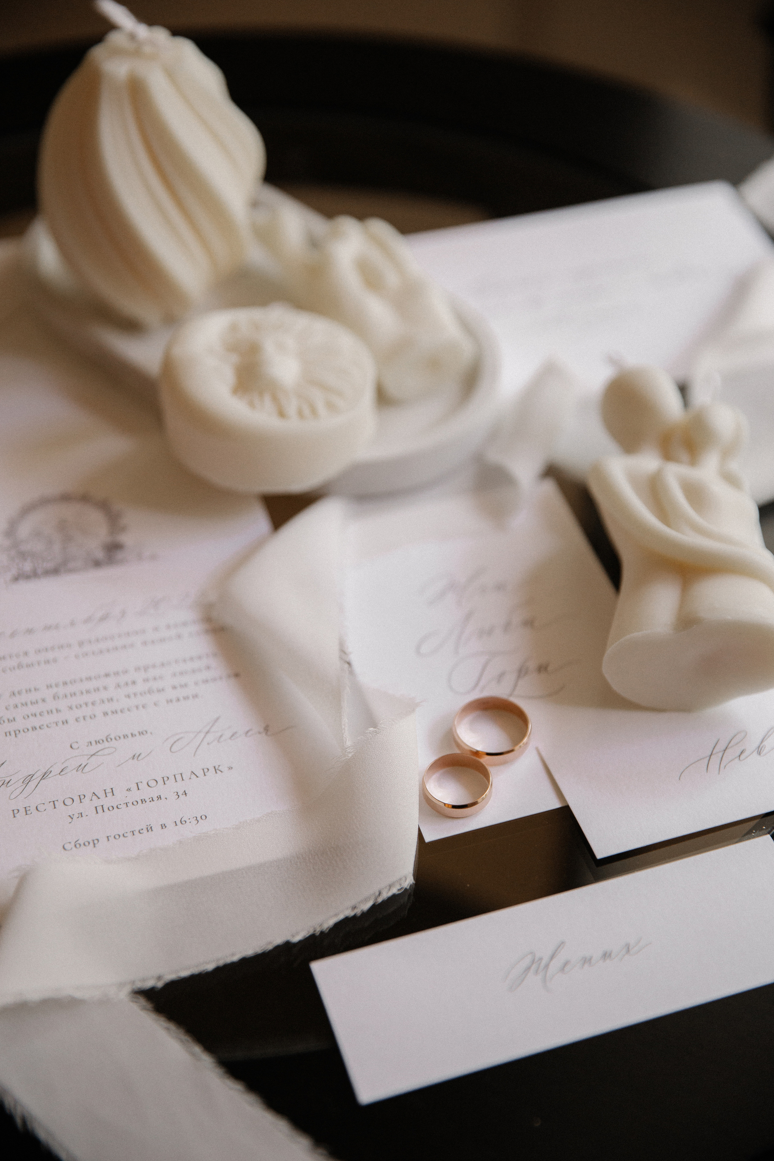 Алеся & Андрей