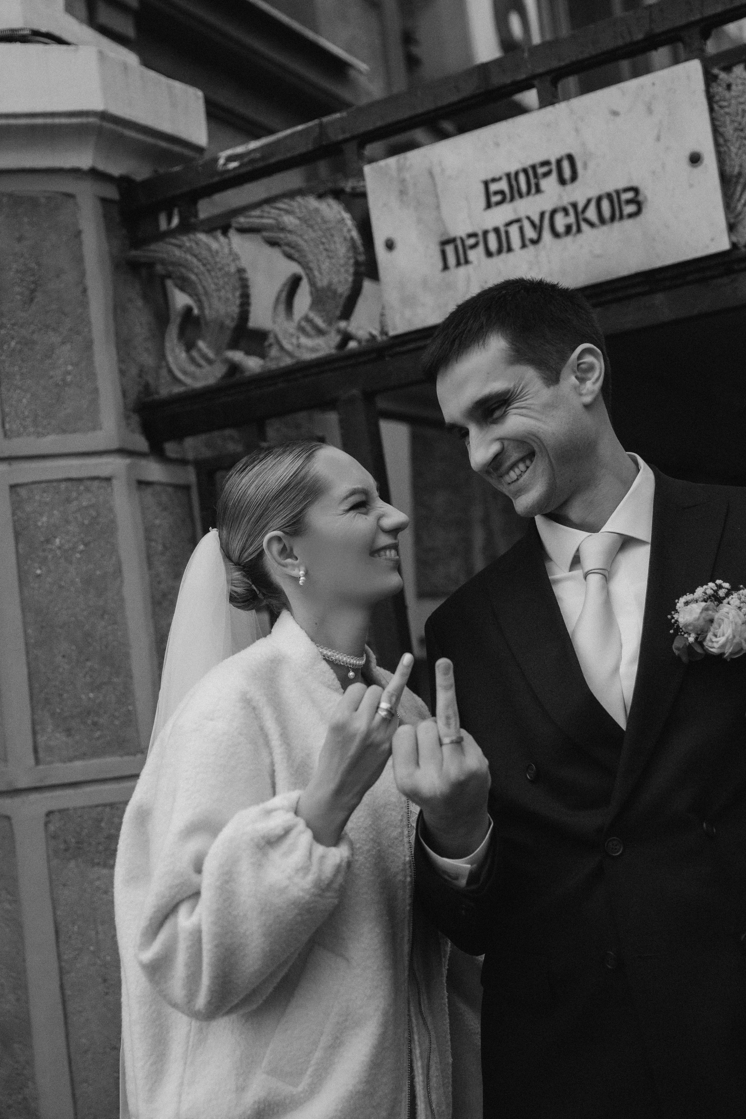 Елена & Артем