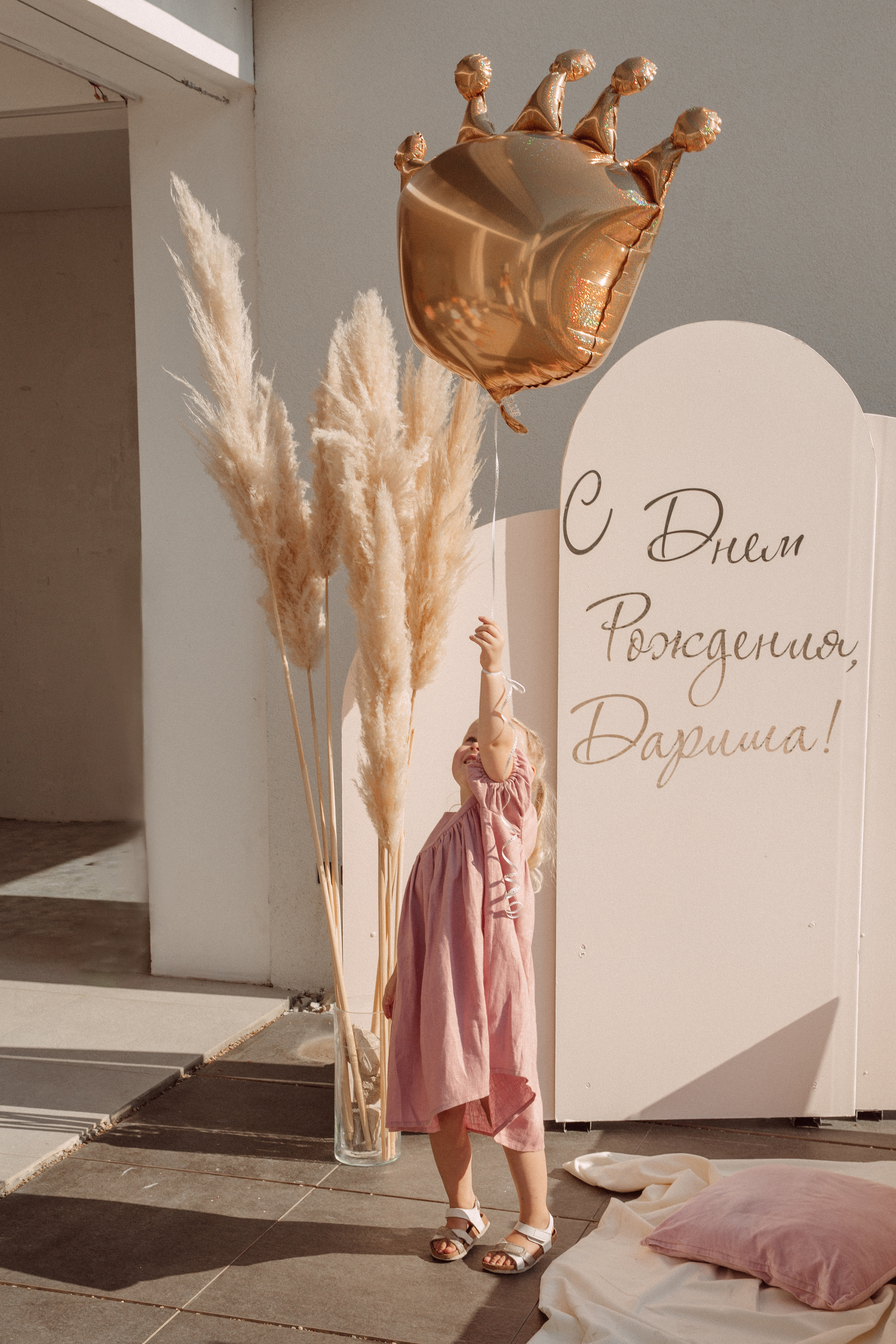 День рождения для Дарины