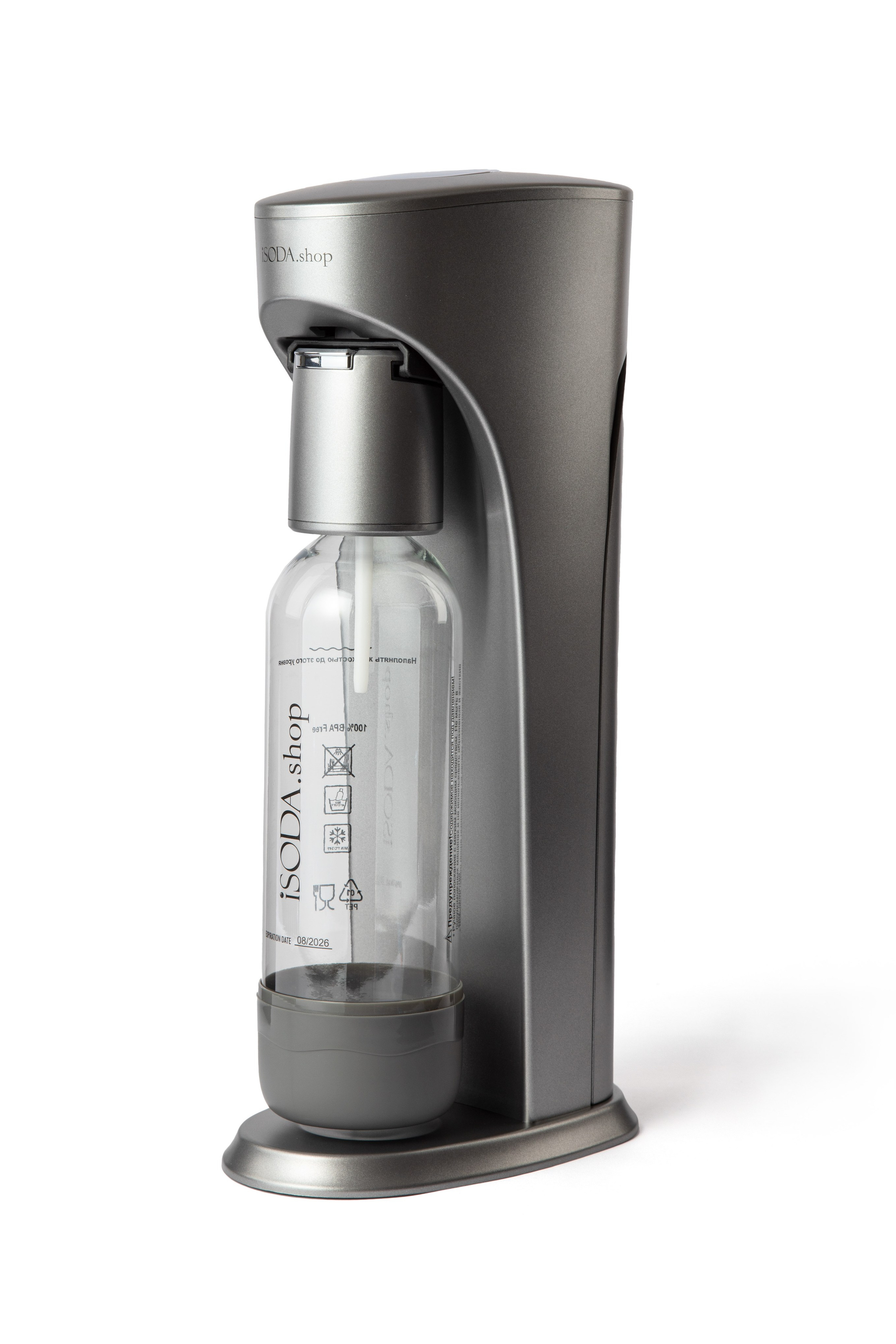 Сифон для газирования воды. Предметная фотостудия Елизаветы Антроповой. Новосибирск