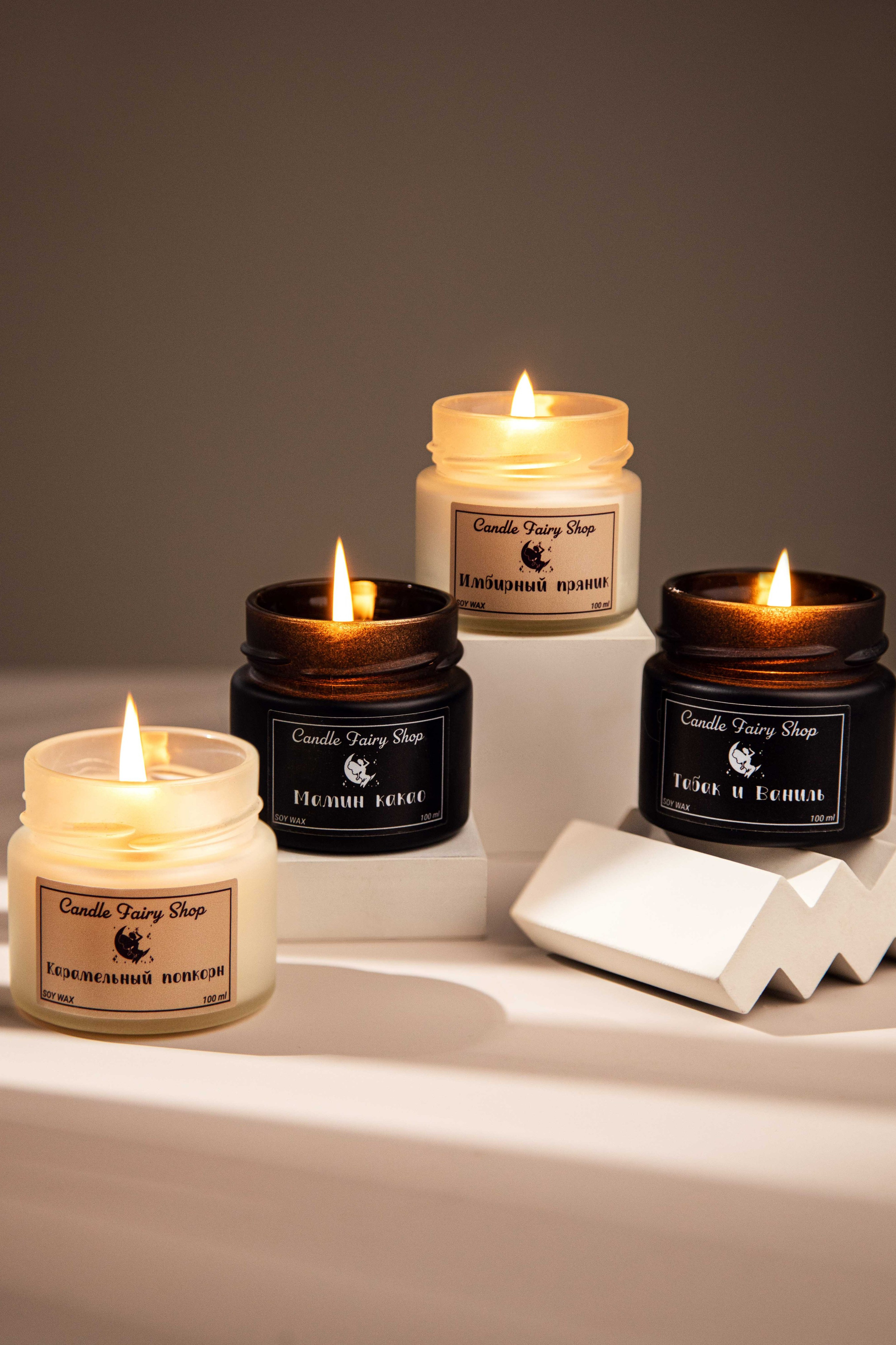 Свечи. Предметная фотостудия Елизаветы Антроповой. Новосибирск