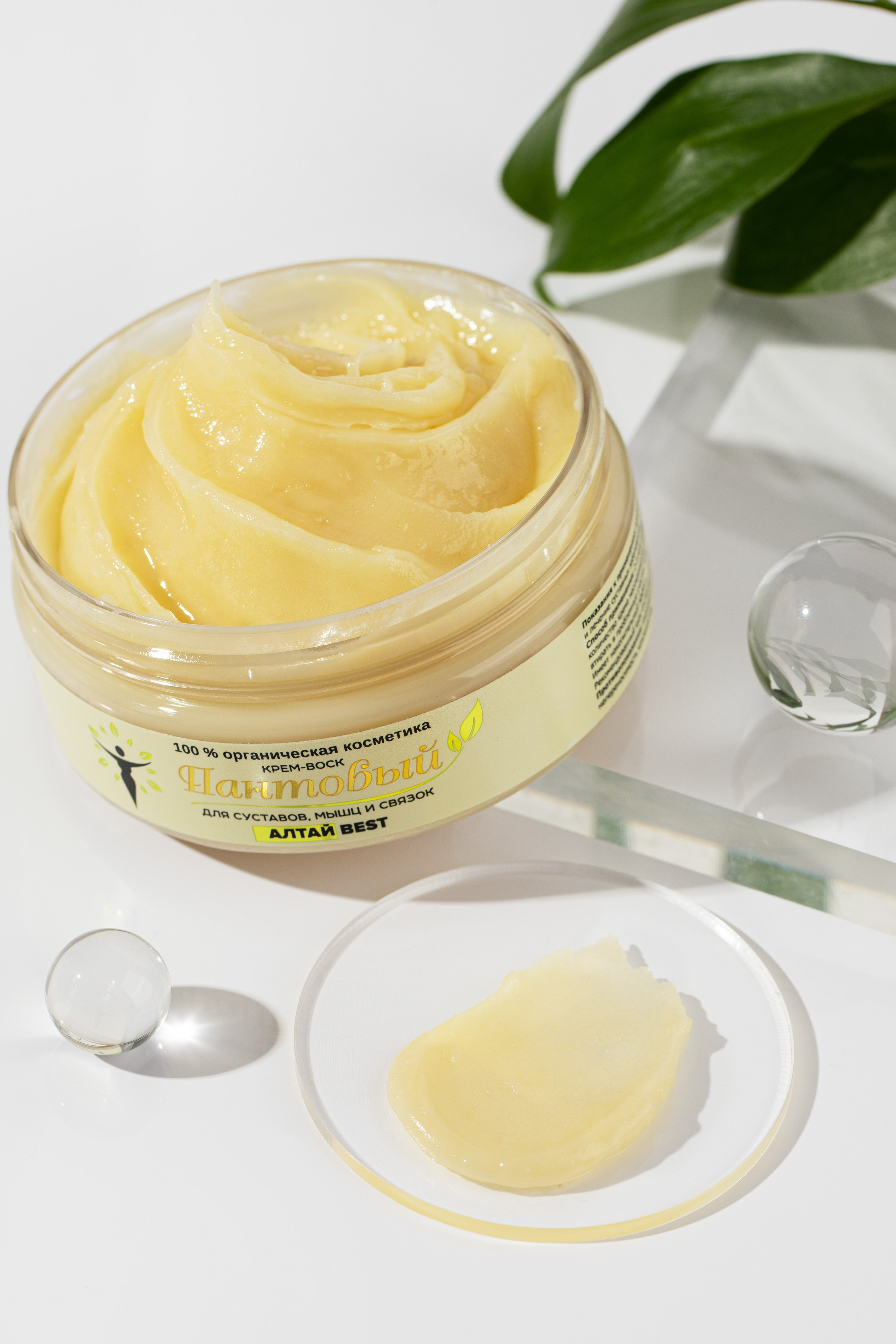 Предметная имиджевая фотосъемка. Предметный фотограф. Предметная фотостудия. Предметный фотограф Елизавета Антропова. Новосибирск