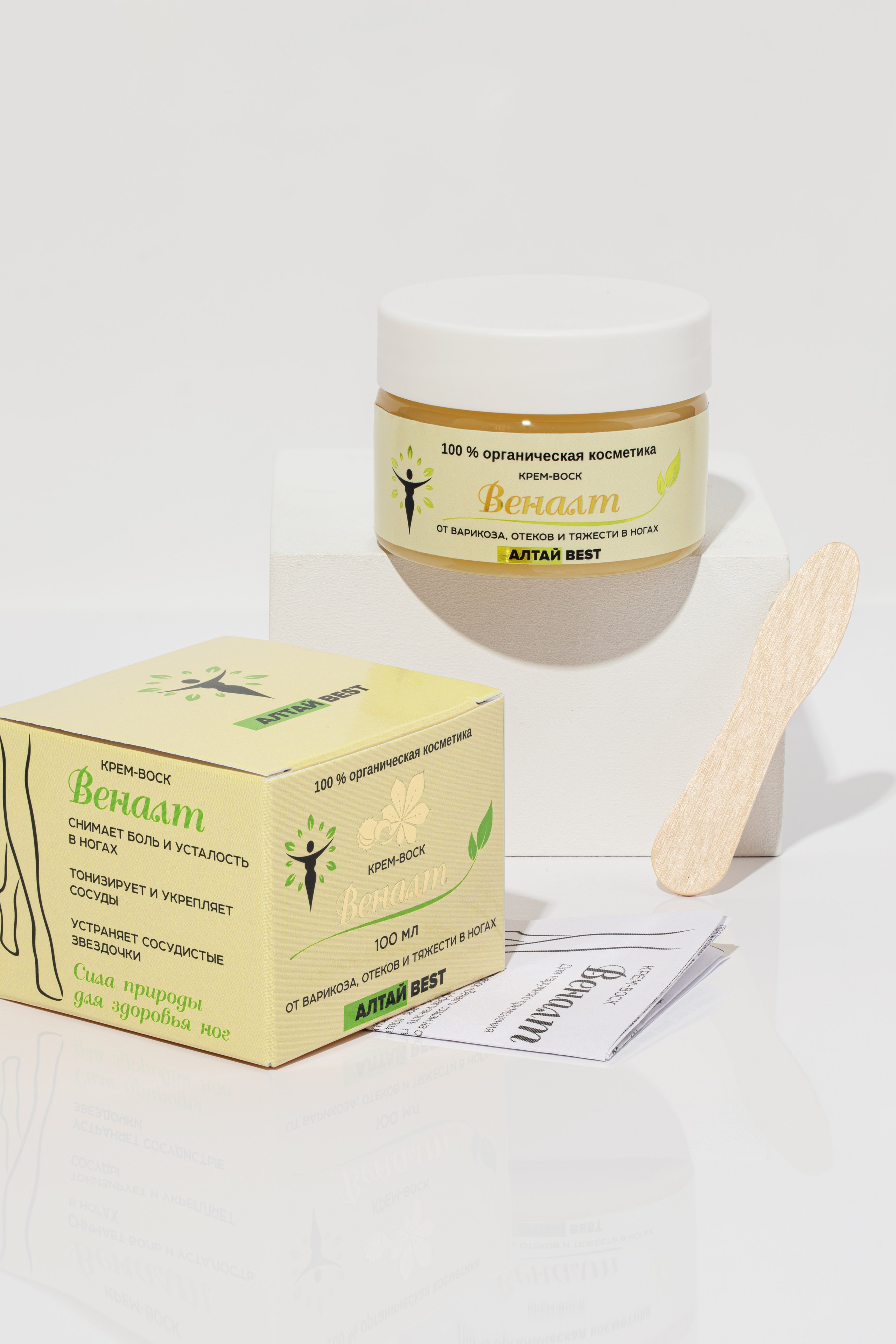 Предметная фотосъемка косметики парфюмерии и др для маркетплейсов, рек. Предметный фотограф Елизавета Антропова. Новосибирск