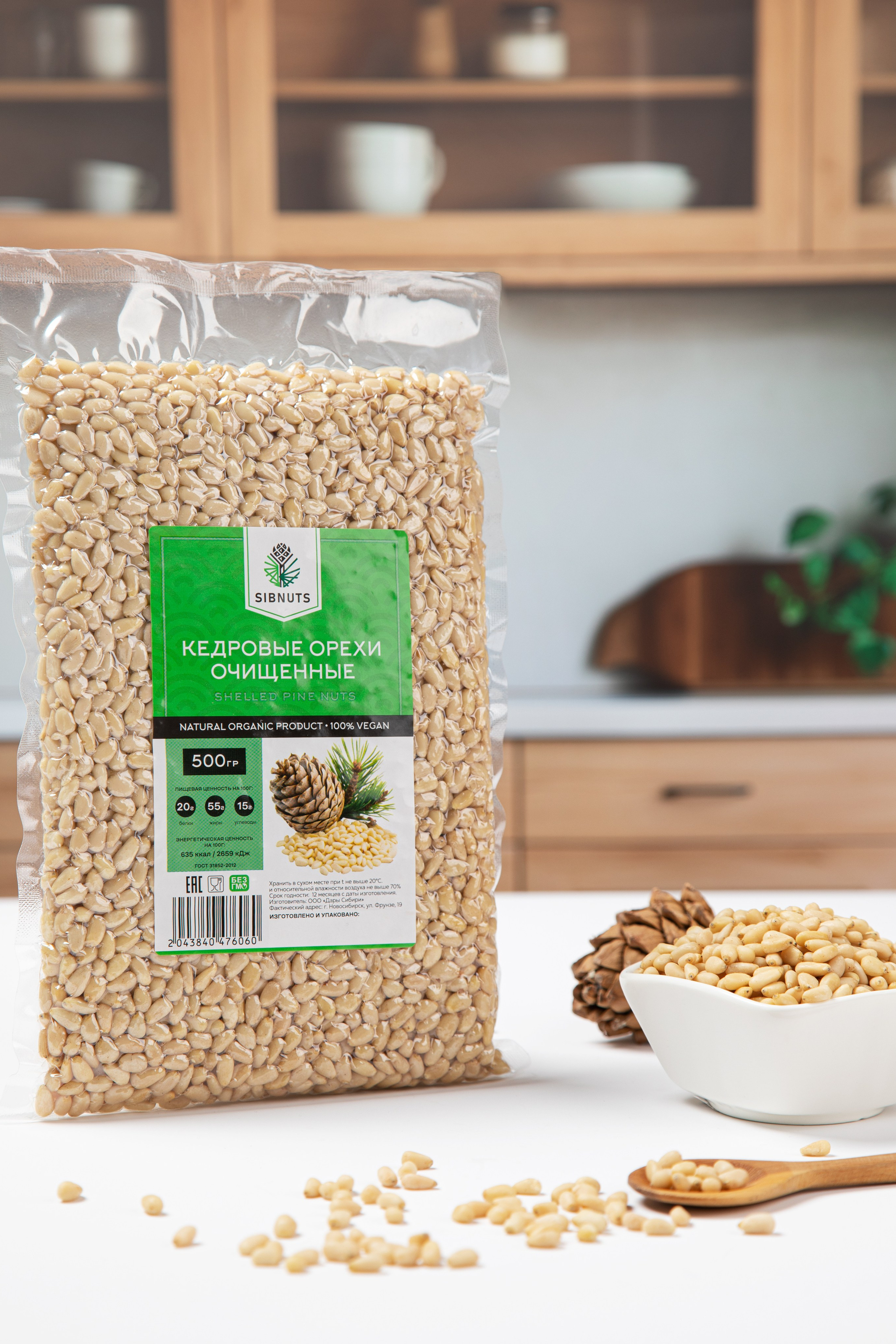 Предметная имиджевая фотосъемка. Предметный фотограф. Предметная фотостудия. Предметный фотограф Елизавета Антропова. Новосибирск