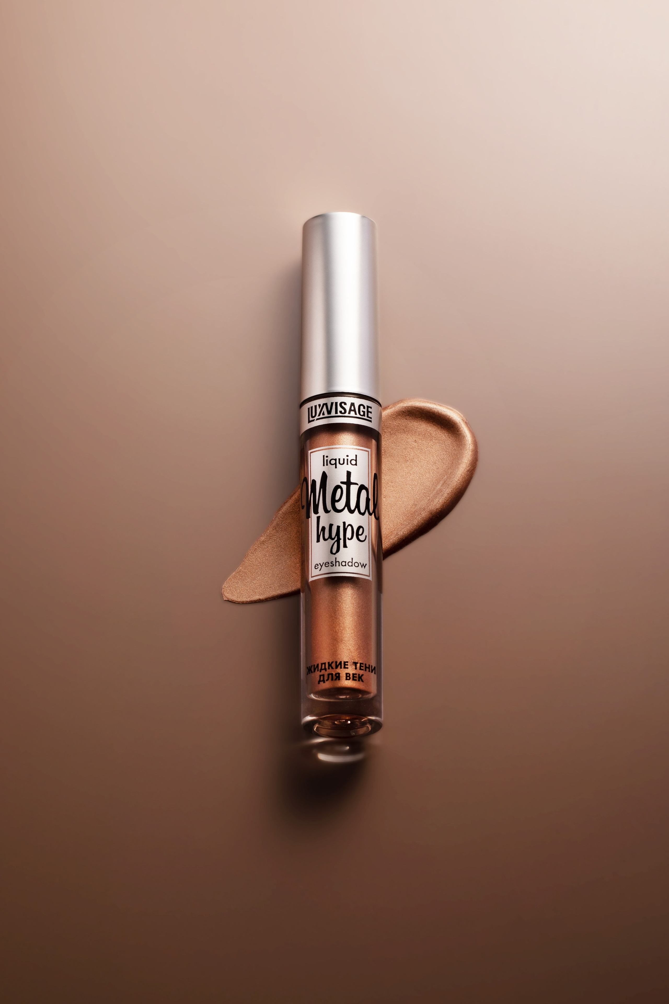 Предметная фотосъемка косметики парфюмерии и др для маркетплейсов, рек. Предметная фотостудия Елизаветы Антроповой. Новосибирск