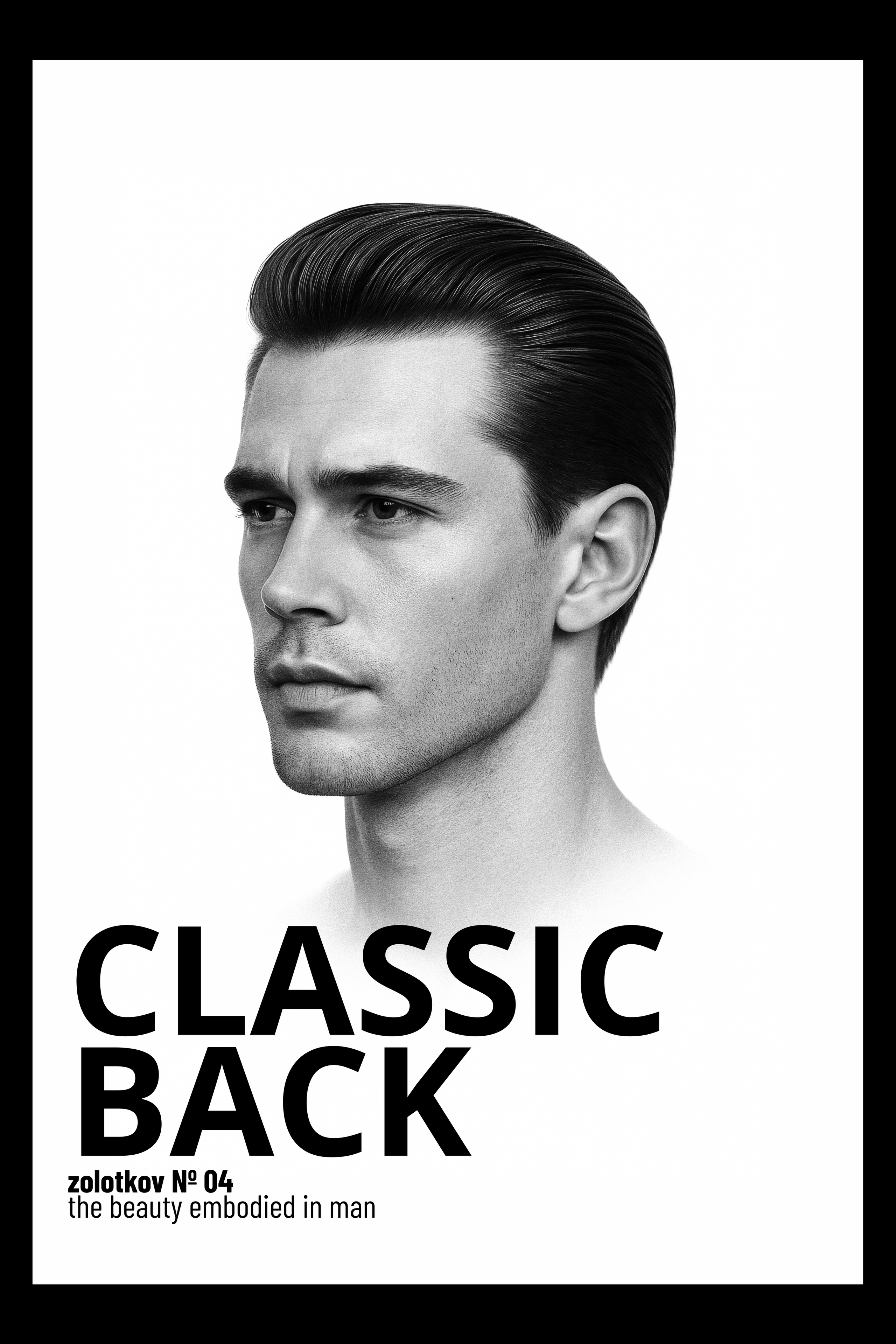 Дизайн. ZOLOTKOV — Барбер Роман Золотков в Санкт-Петрбурге|Балтийская Жемчужина