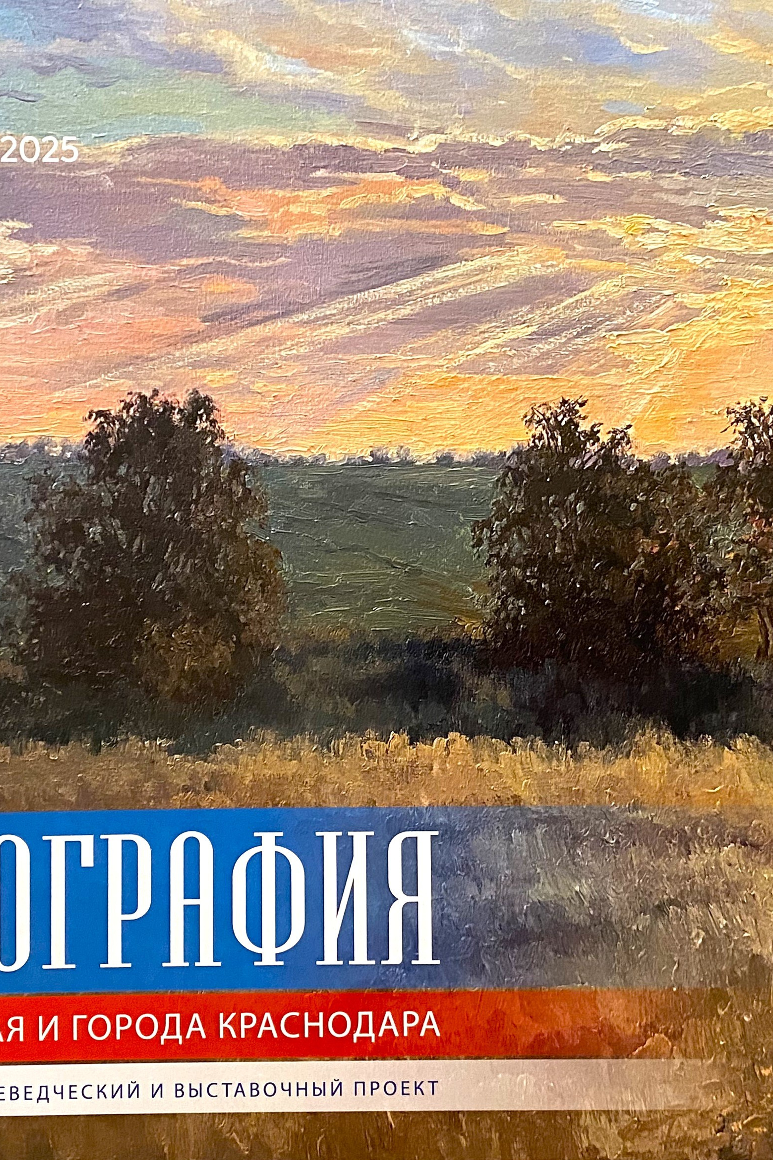 Мероприятия. Художник Светлана Михайличенко. Картины ручной работы в наличии и под заказ