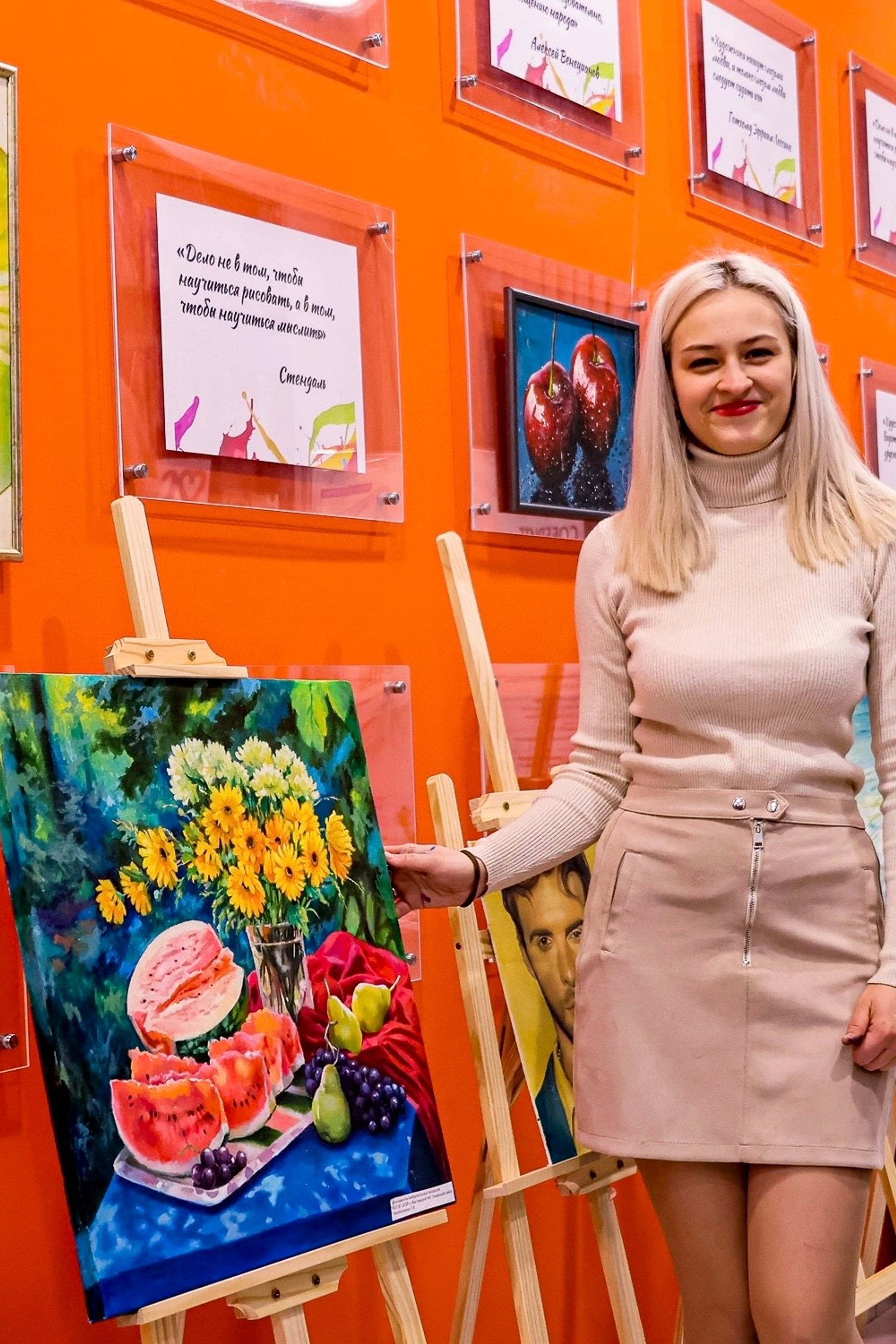 Мероприятия. Художник Светлана Михайличенко. Картины ручной работы в наличии и под заказ