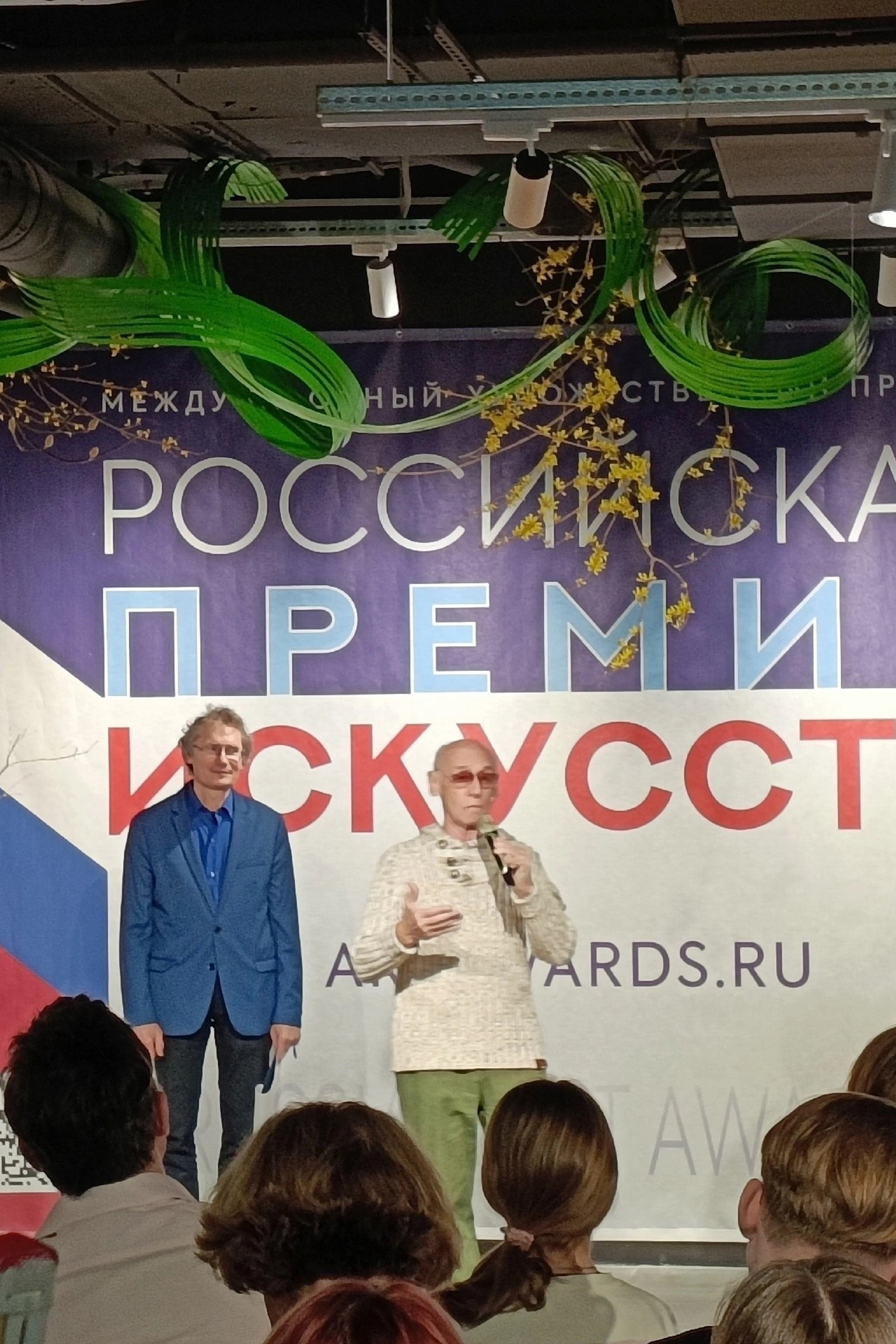 Мероприятия. Художник Светлана Михайличенко. Картины ручной работы в наличии и под заказ