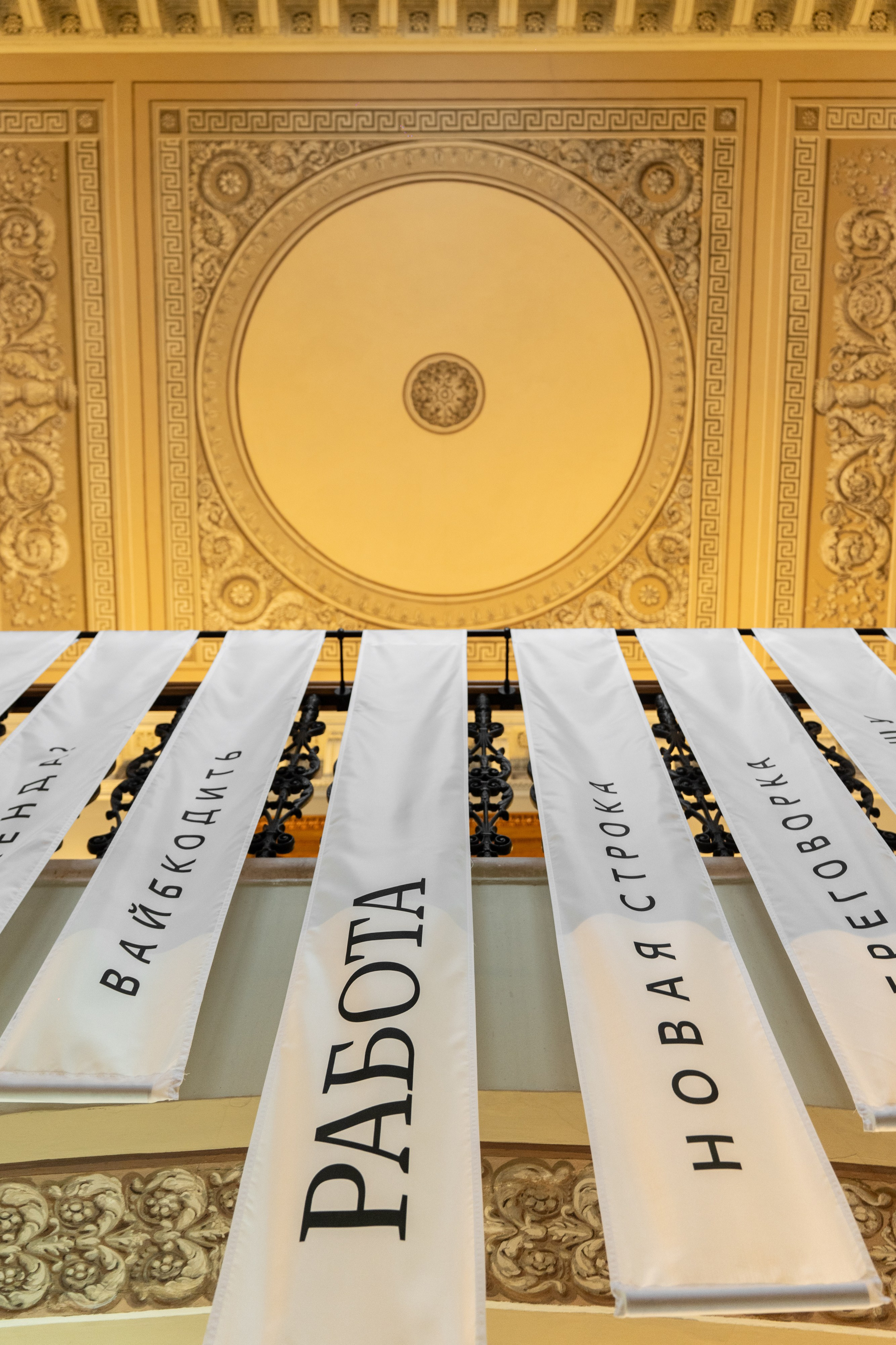 / YANDEX OPENSPACE SPB /. Студия дизайна интерьера в Санкт-Петербурге