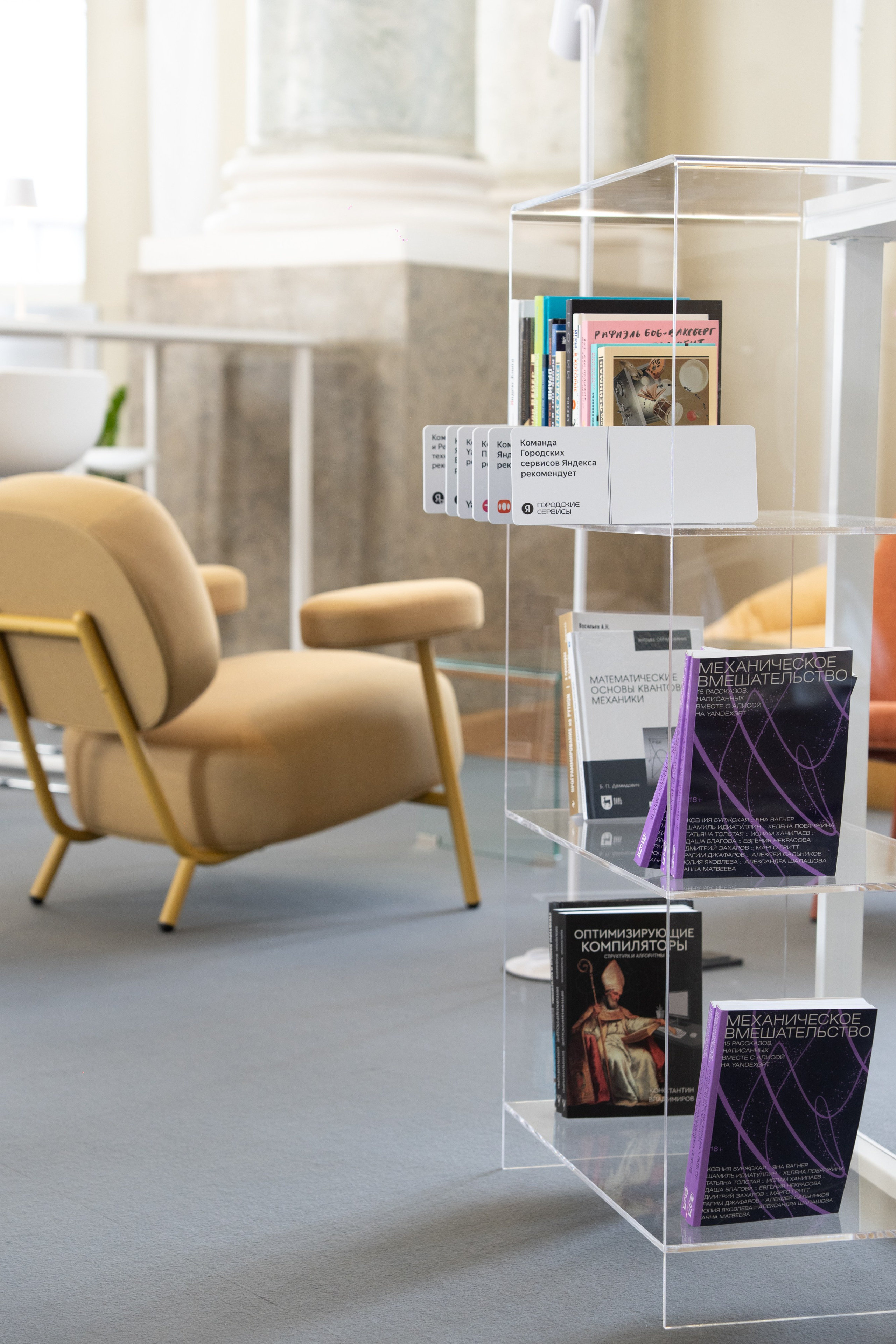 / YANDEX OPENSPACE SPB /. Студия дизайна интерьера в Санкт-Петербурге