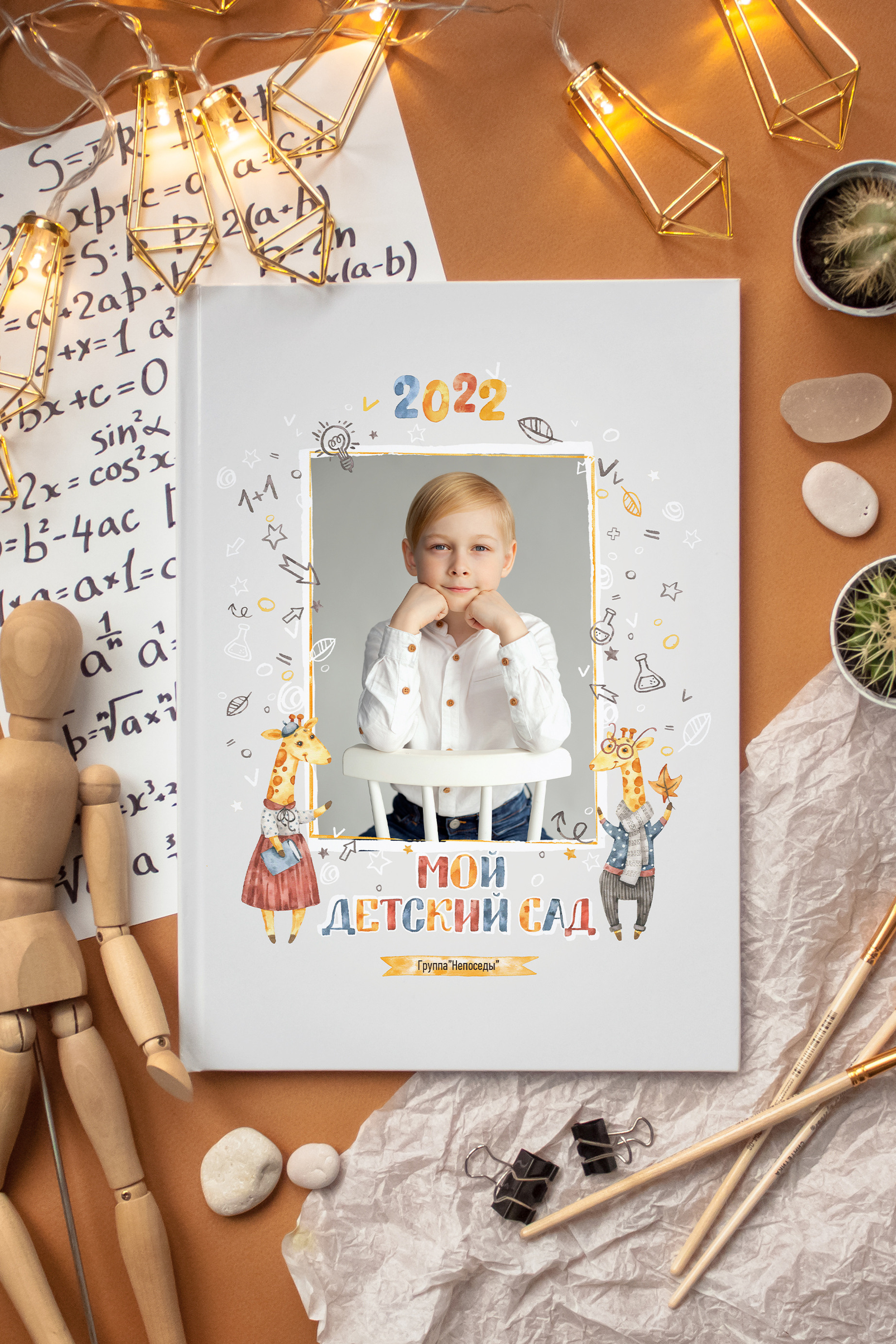 ДЕТСКИЙ САД. Фотокомпания «Алые паруса» выпускные альбомы Москва и МО