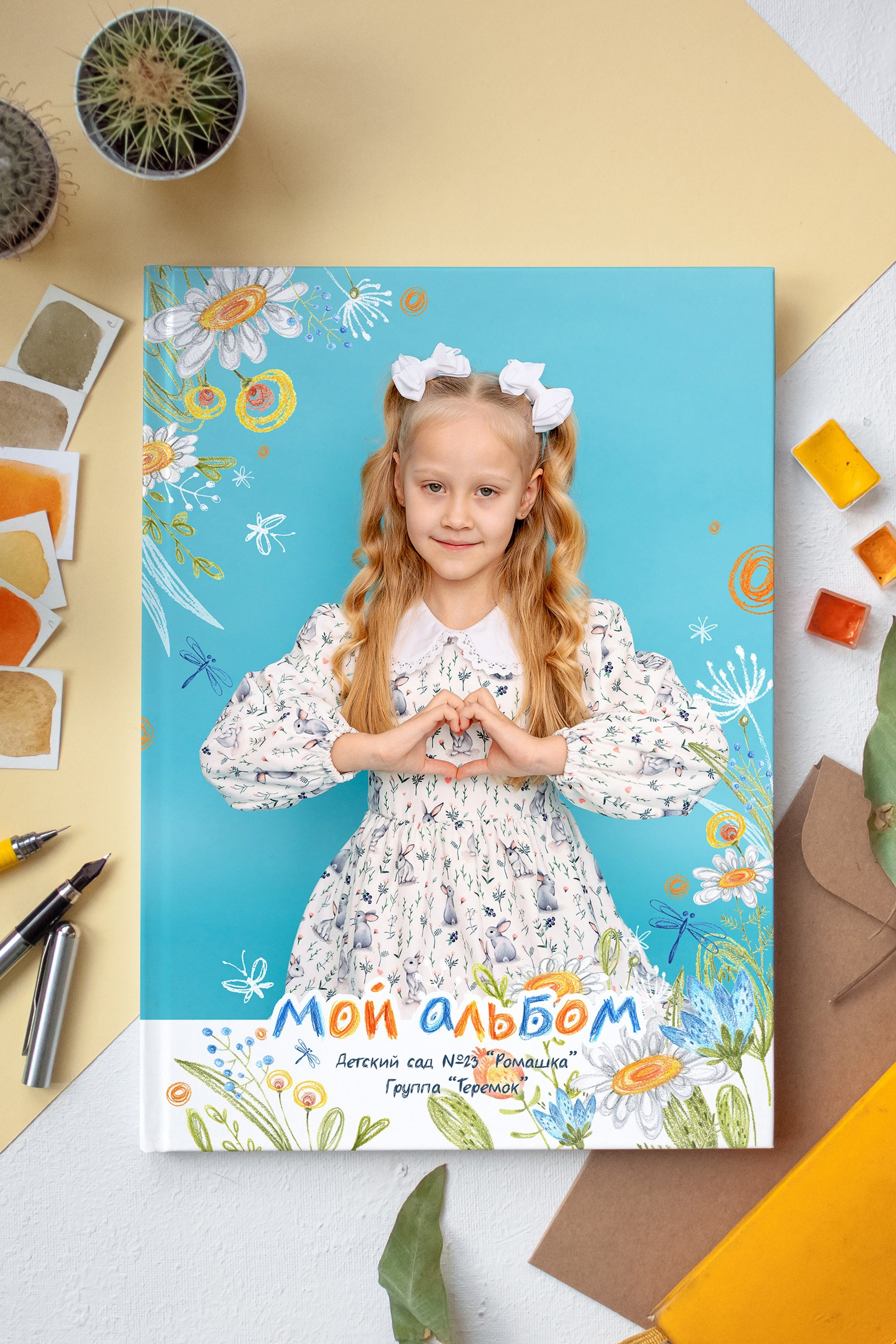 ДЕТСКИЙ САД. Фотокомпания «Алые паруса» выпускные альбомы Москва и МО