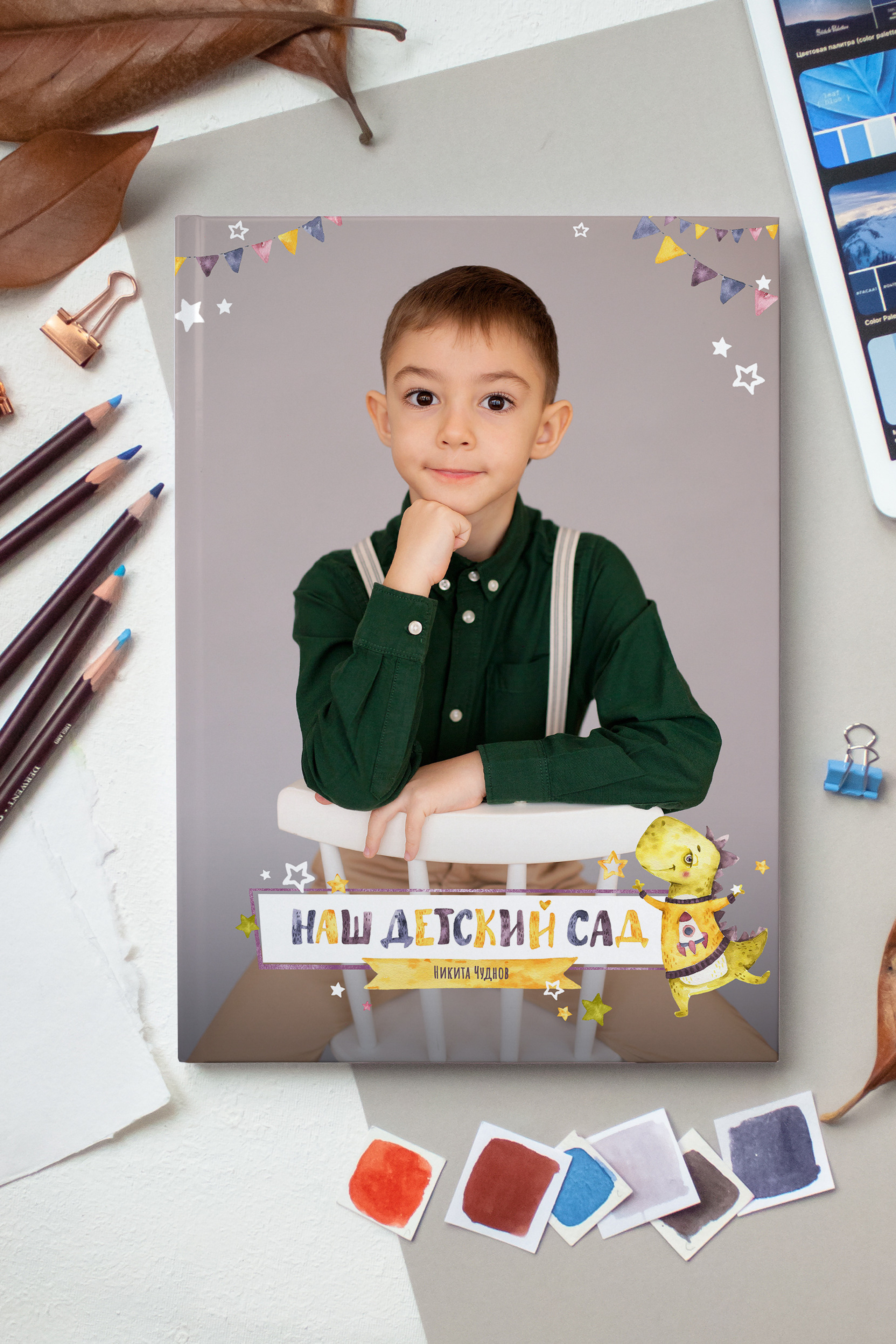 ДЕТСКИЙ САД. Фотокомпания «Алые паруса» выпускные альбомы Москва и МО