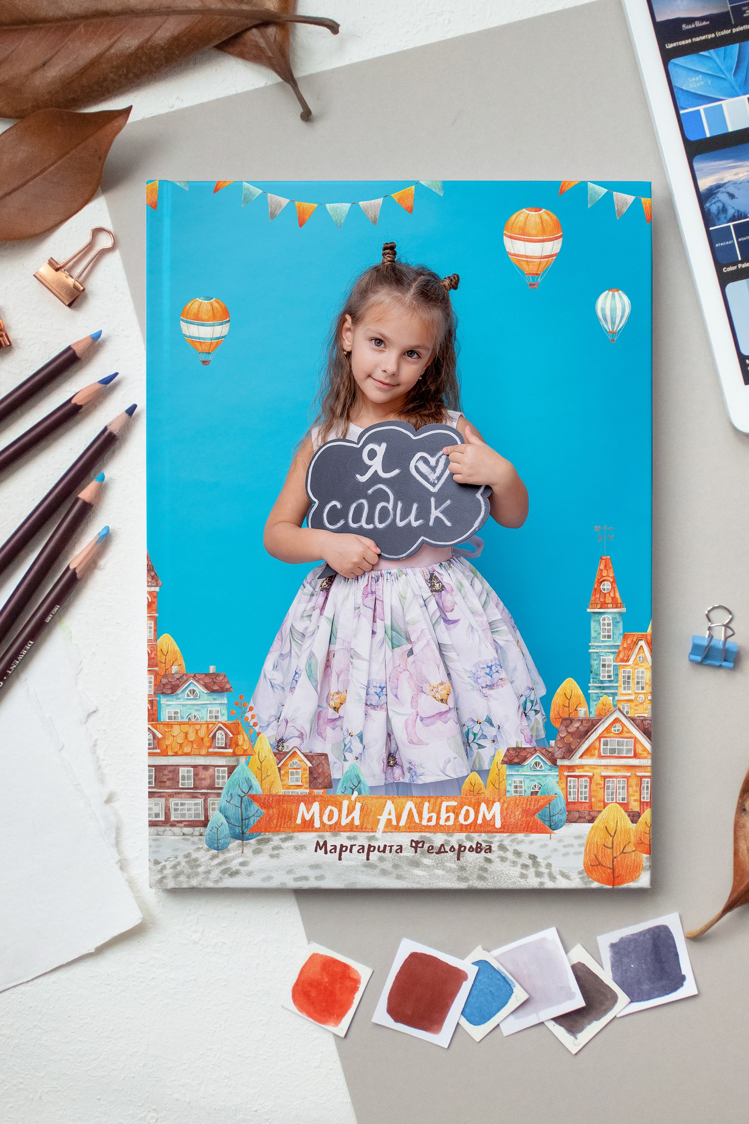 ДЕТСКИЙ САД. Фотокомпания «Алые паруса» выпускные альбомы Москва и МО