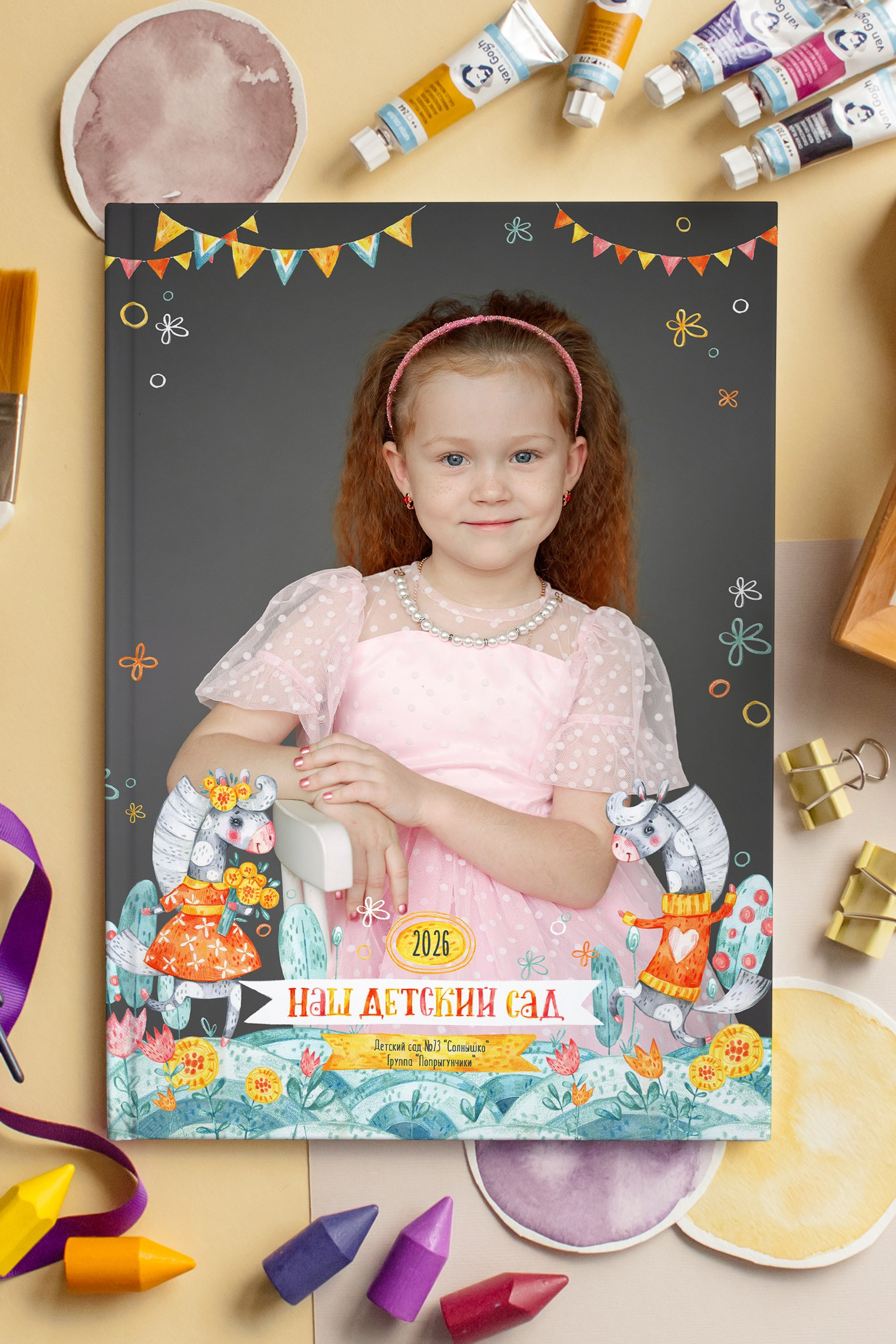 ДЕТСКИЙ САД. Фотокомпания «Алые паруса» выпускные альбомы Москва и МО