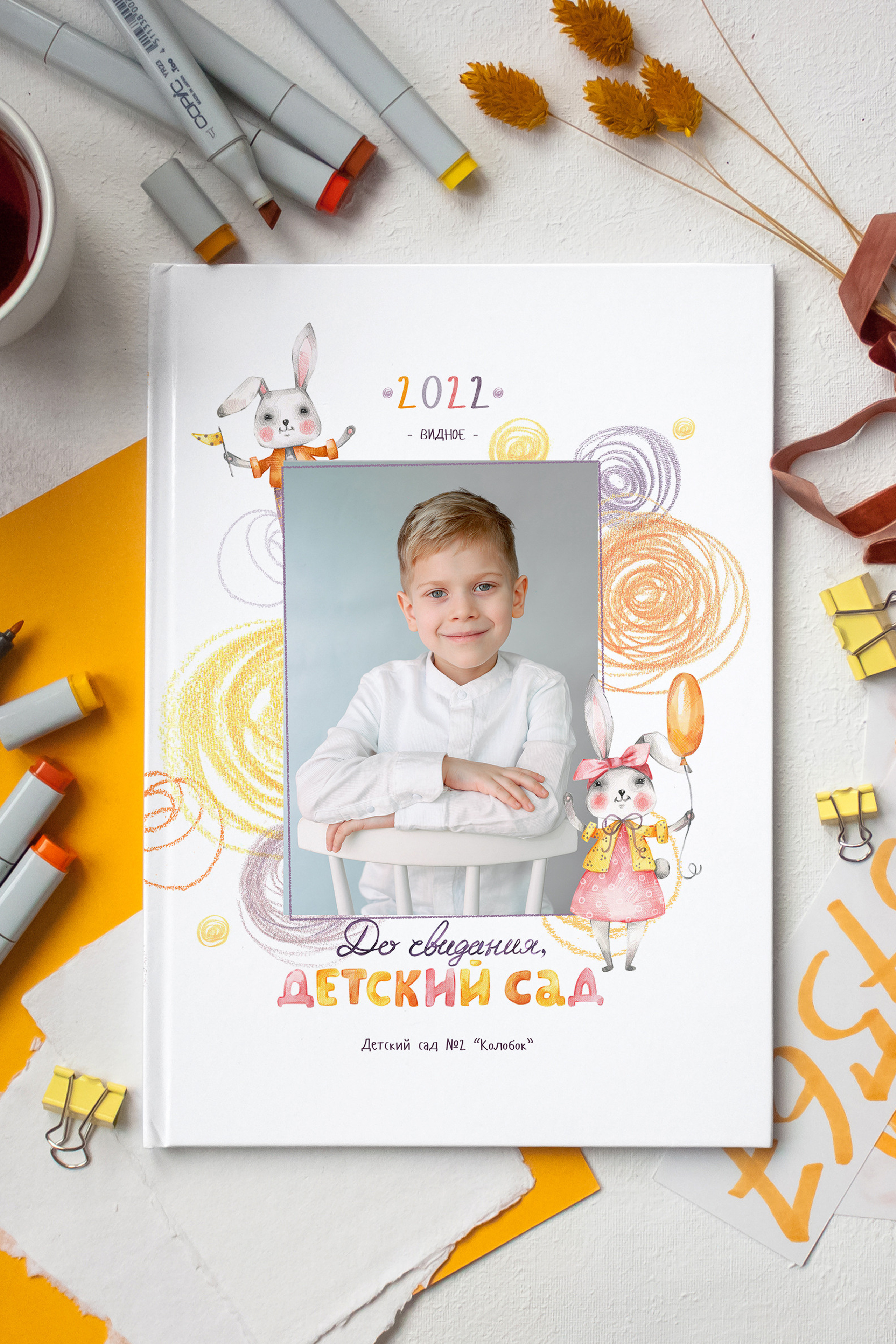 ДЕТСКИЙ САД. Фотокомпания «Алые паруса» выпускные альбомы Москва и МО