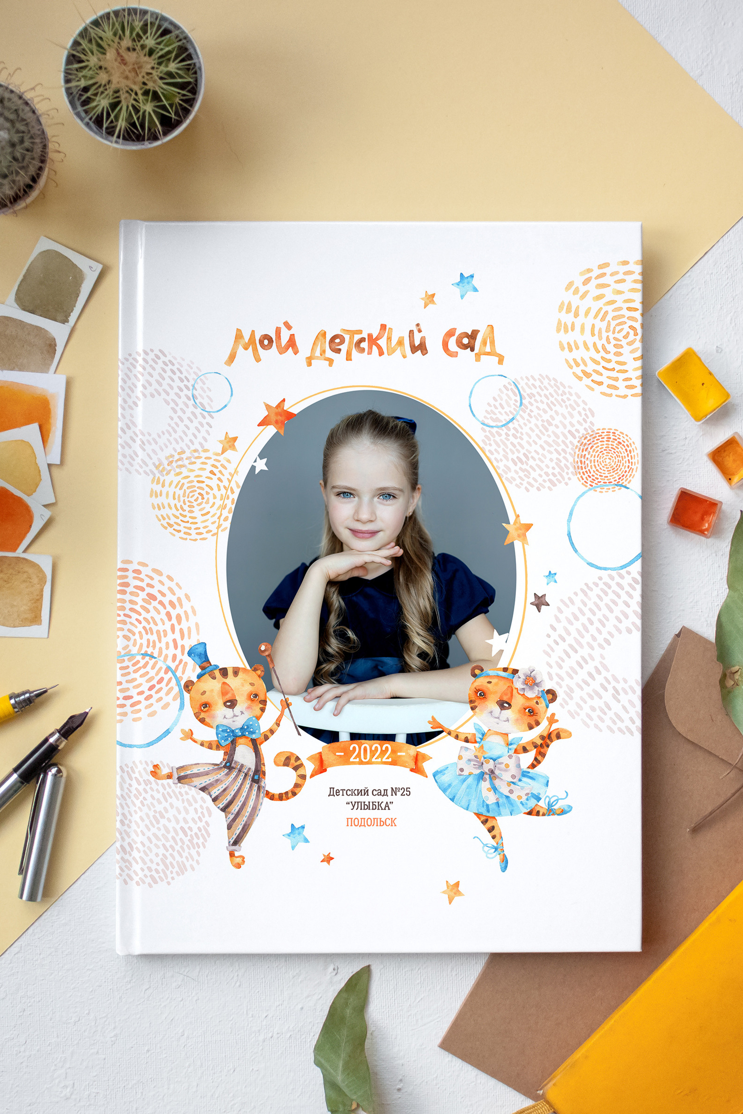 ДЕТСКИЙ САД. Фотокомпания «Алые паруса» выпускные альбомы Москва и МО
