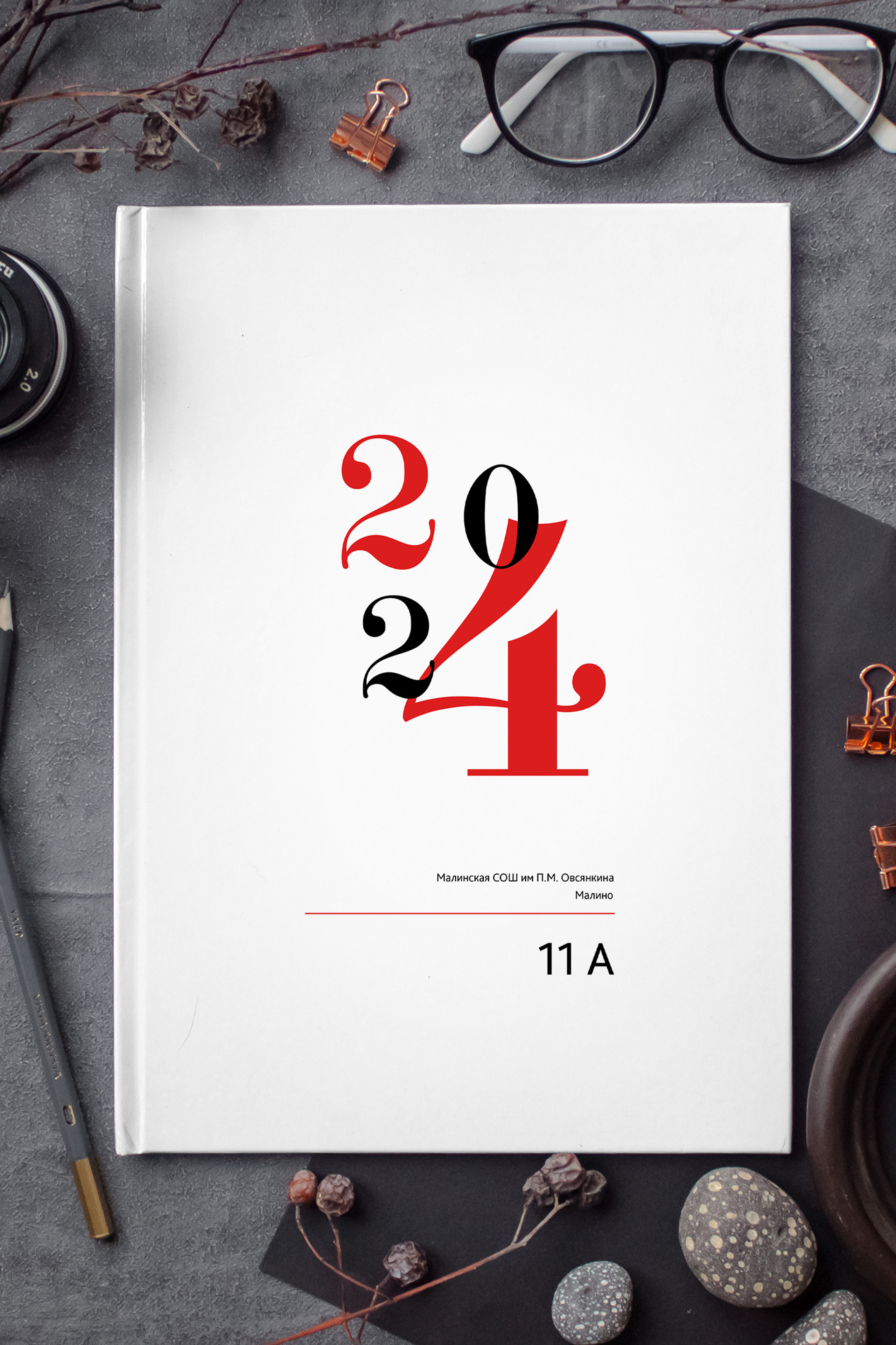 СТАРШАЯ ШКОЛА. Фотокомпания «Алые паруса» выпускные альбомы Москва и МО