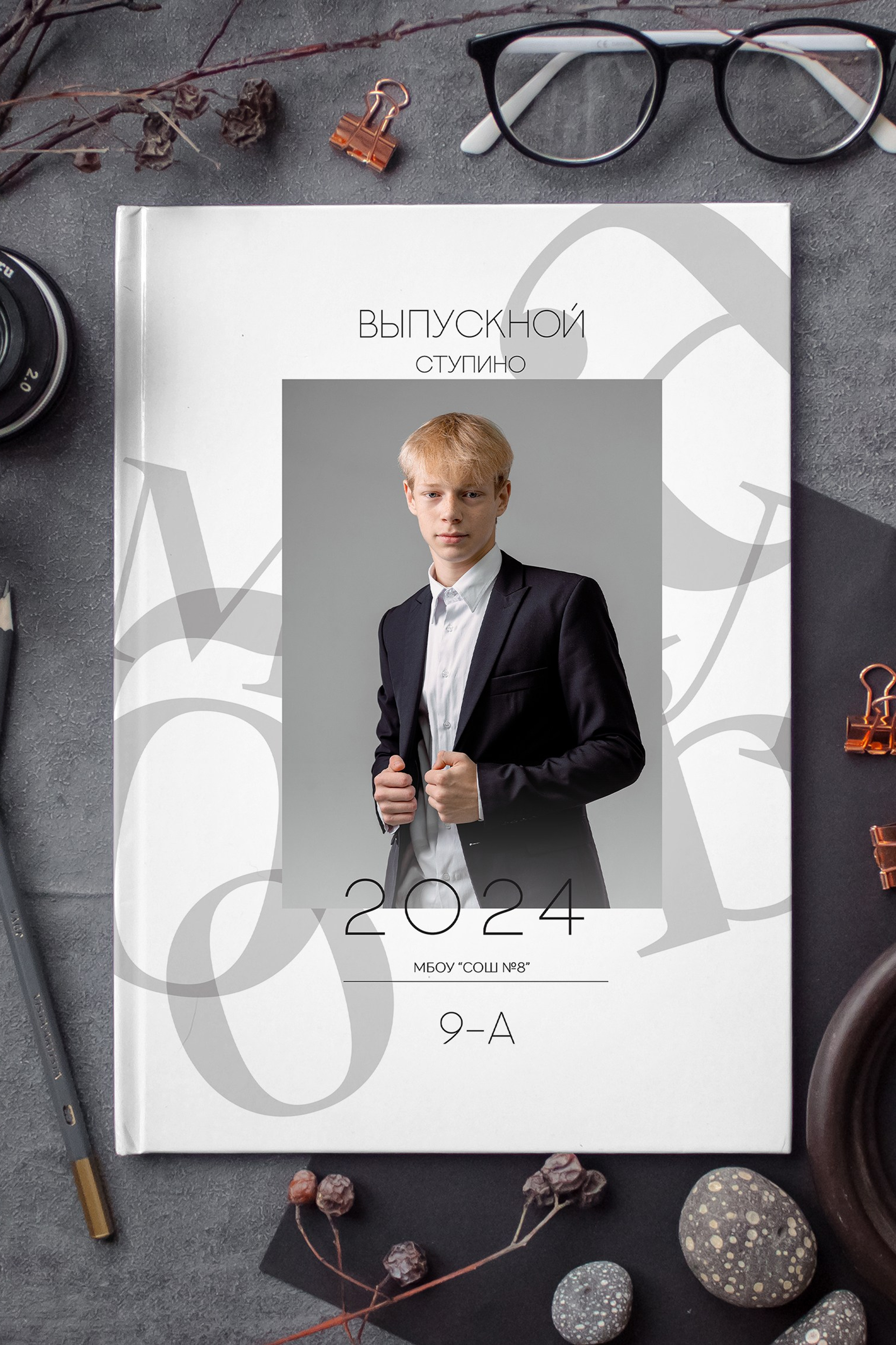 СТАРШАЯ ШКОЛА. Фотокомпания «Алые паруса» выпускные альбомы Москва и МО
