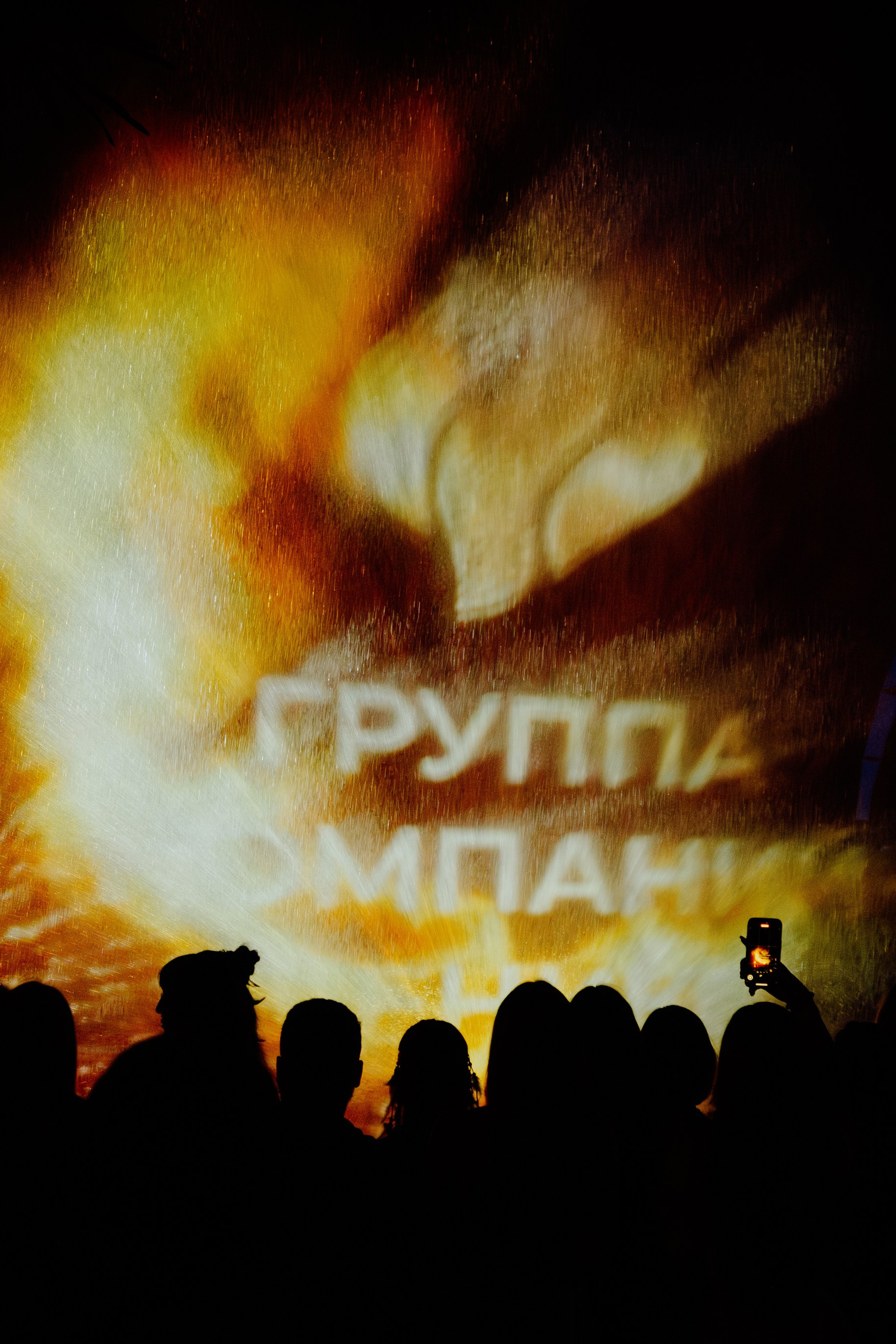 Репортажная съёмка корпоратива компании Феникс. Портретный фотограф в Ростове-на-Дону Антон Казарин