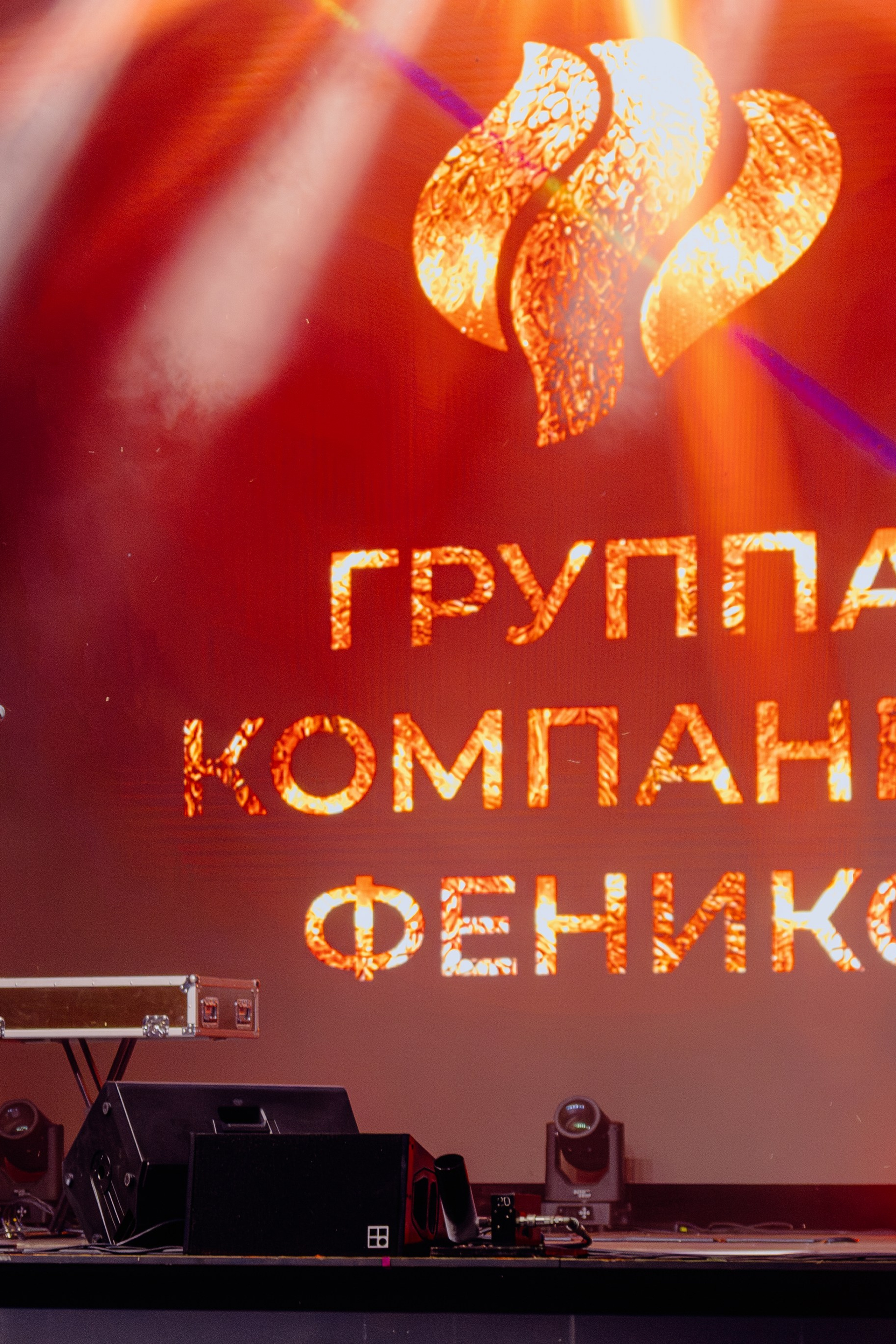 Репортажная съёмка корпоратива компании Феникс. Портретный фотограф в Ростове-на-Дону Антон Казарин