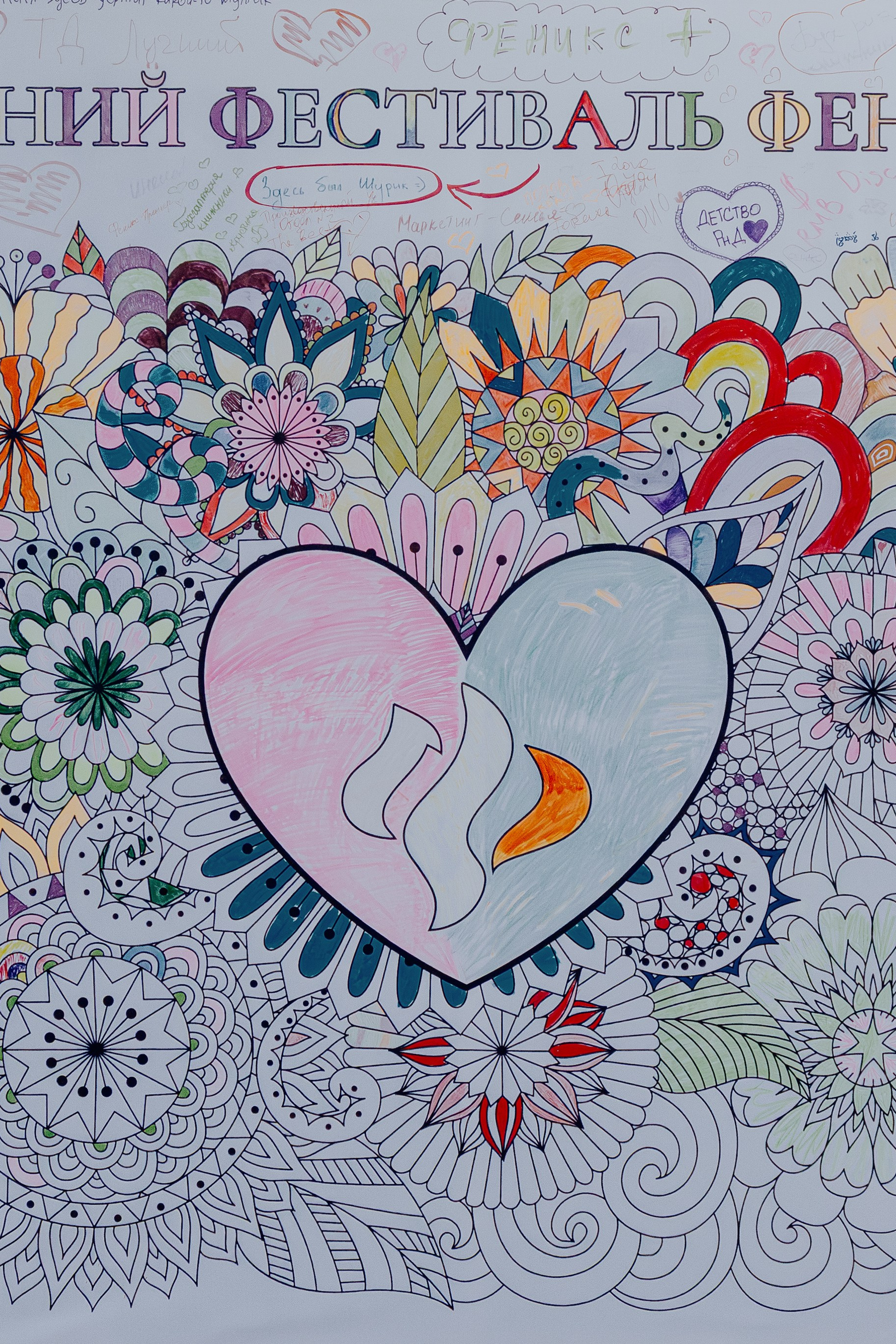 Репортажная съёмка корпоратива компании Феникс. Портретный фотограф в Ростове-на-Дону Антон Казарин