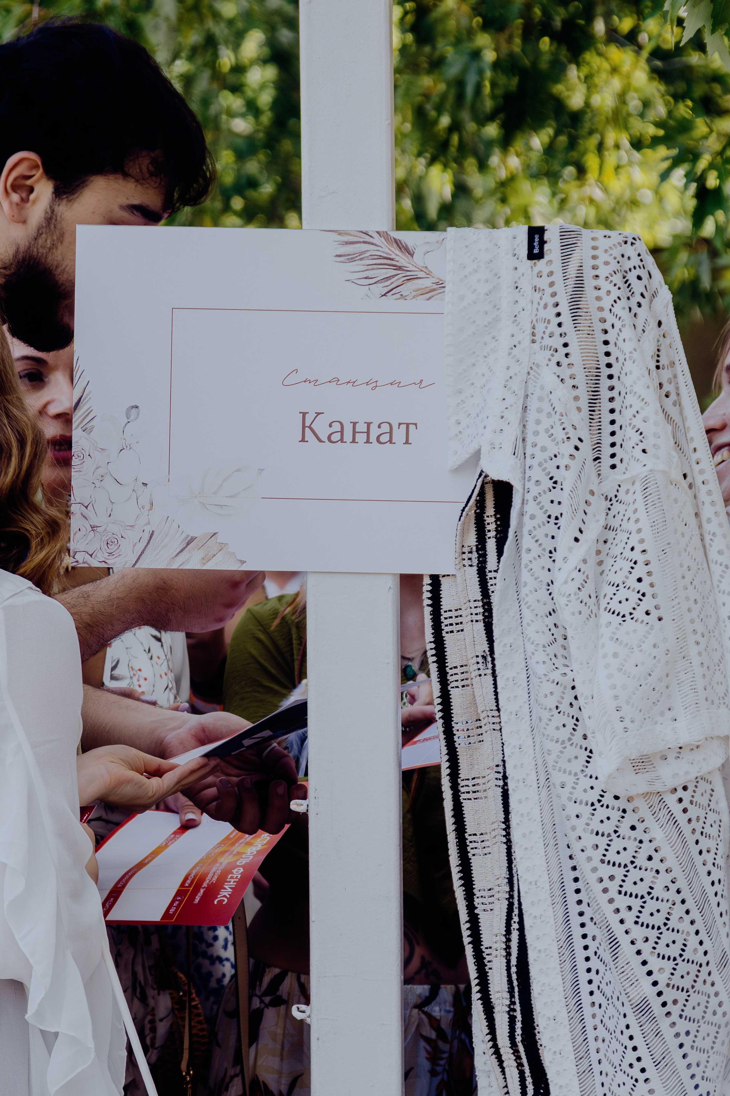 Репортажная съёмка корпоратива компании Феникс. Портретный фотограф в Ростове-на-Дону Антон Казарин