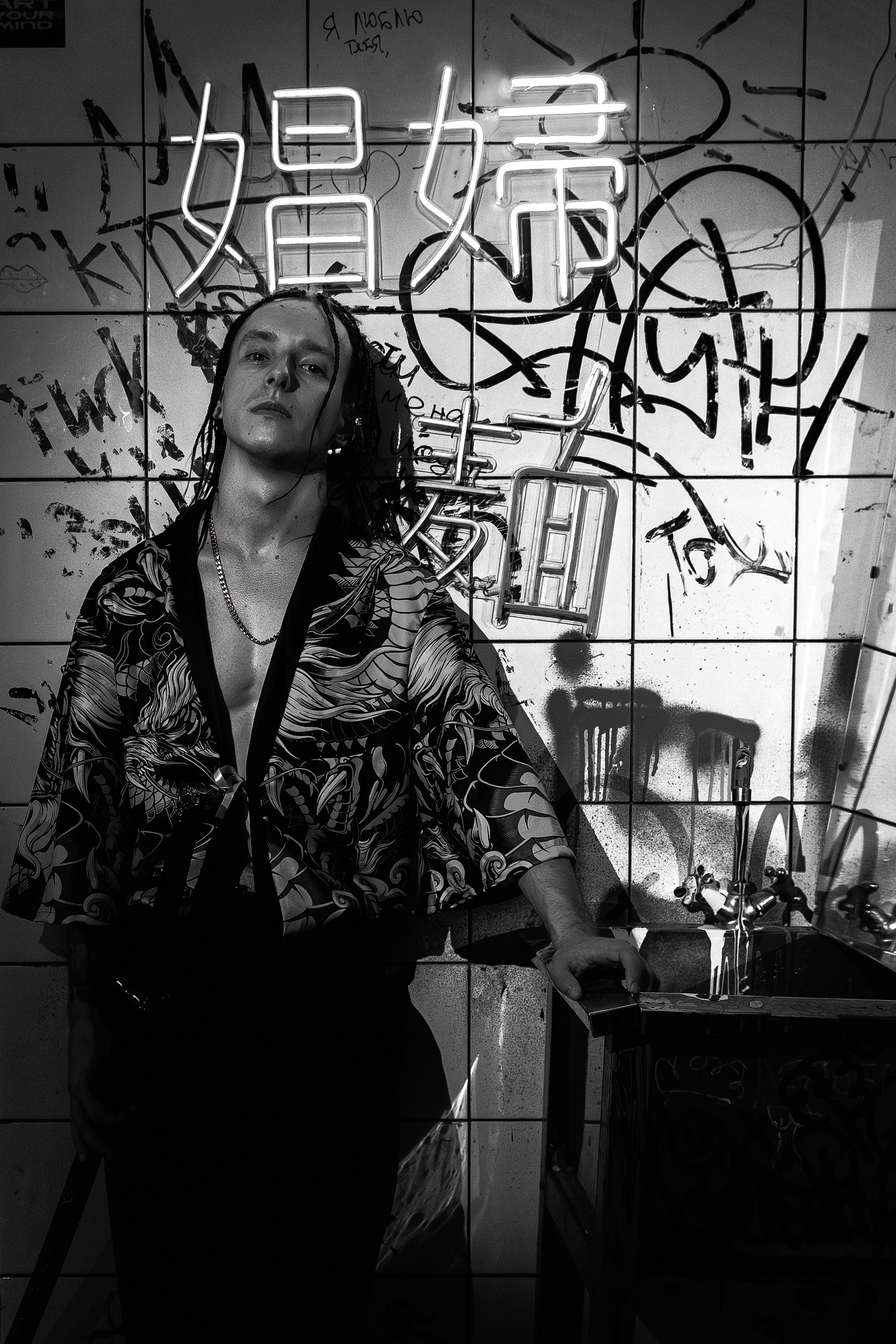 Мужская фотосъёмка в Ростове на Дону. Креативная съёмка с Александром в неоновой студии. Мужской портрет в японском стиле