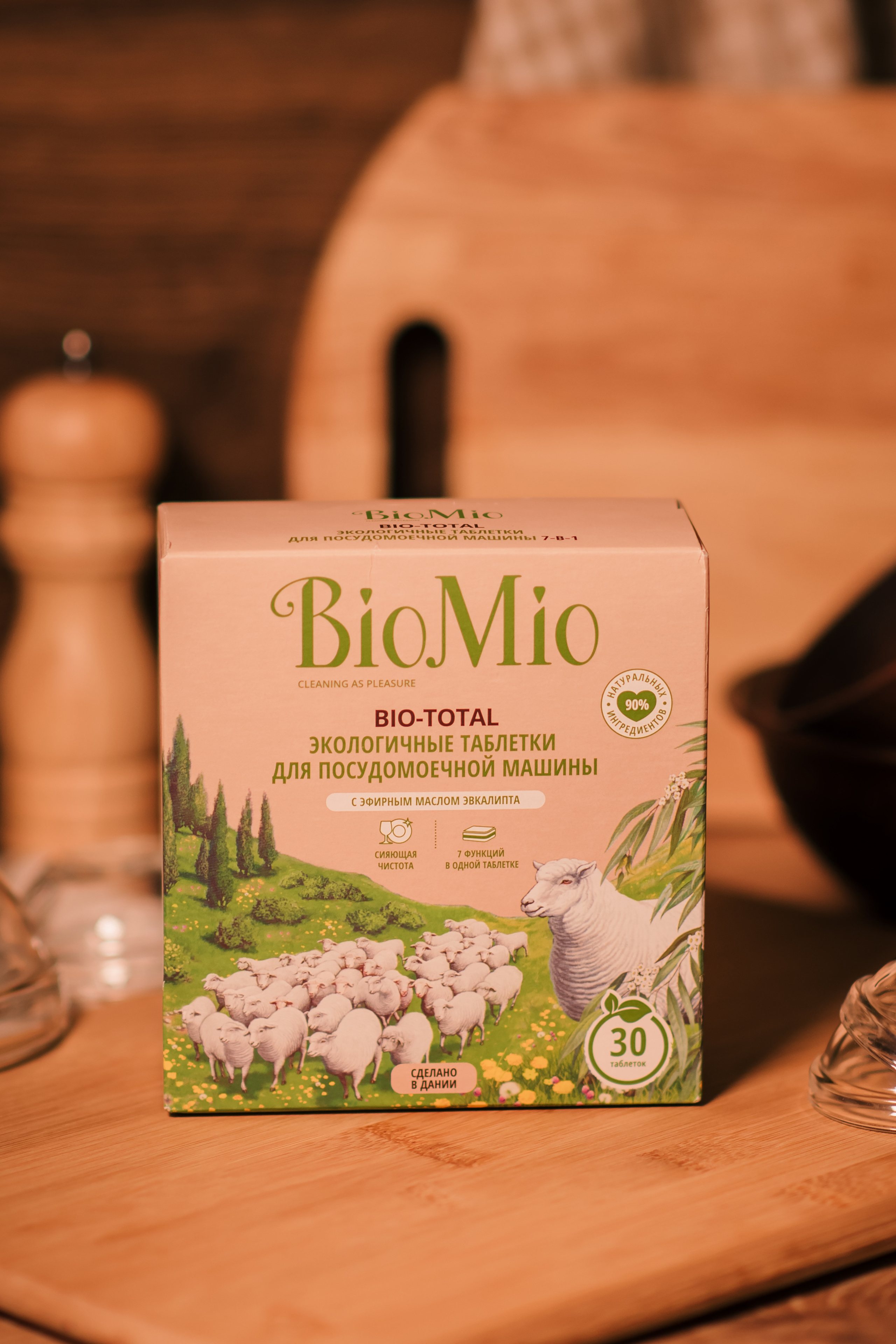 Бытовая химия