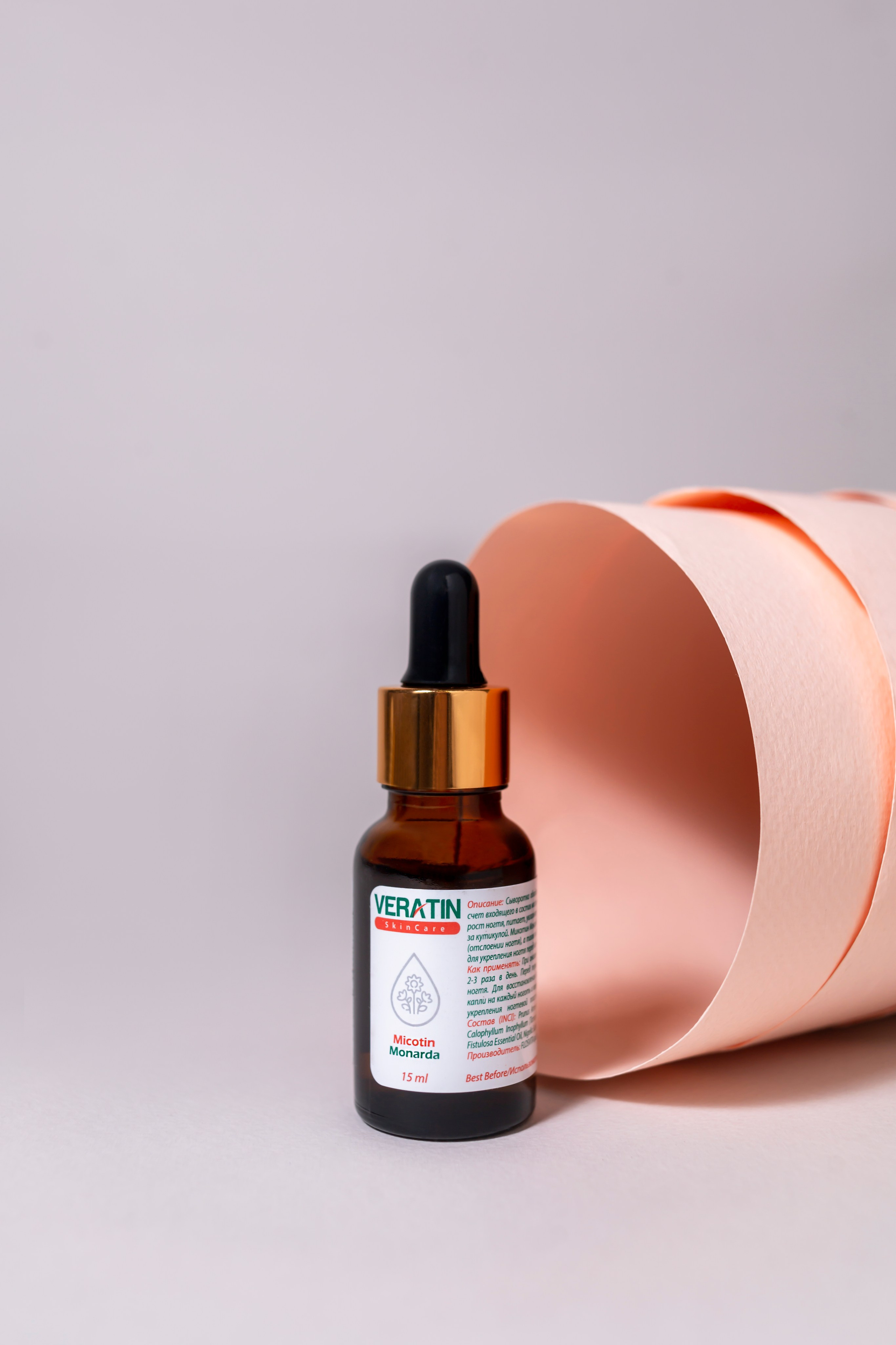 Сыворотки «VERATIN»