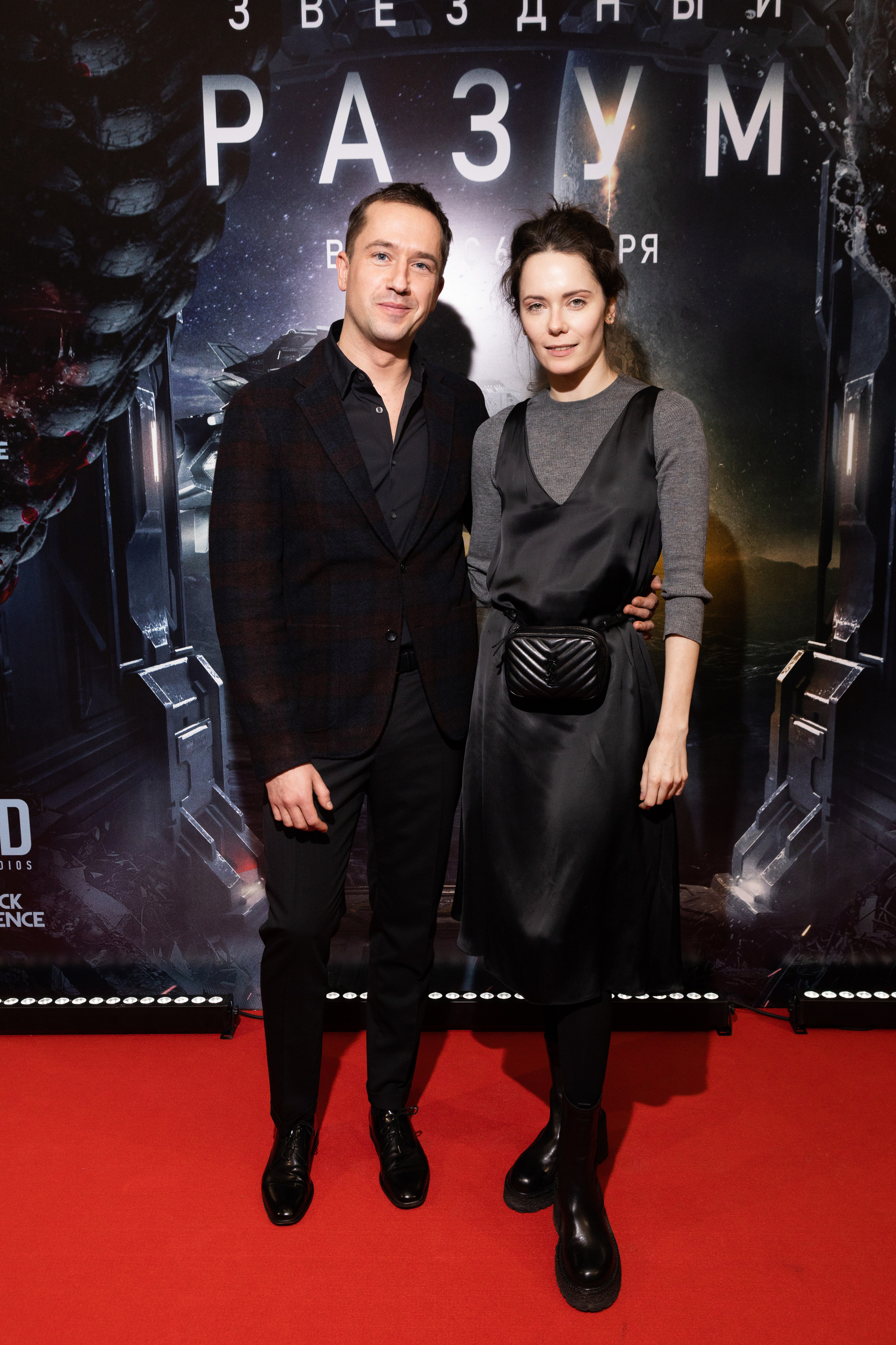 Звездный разум