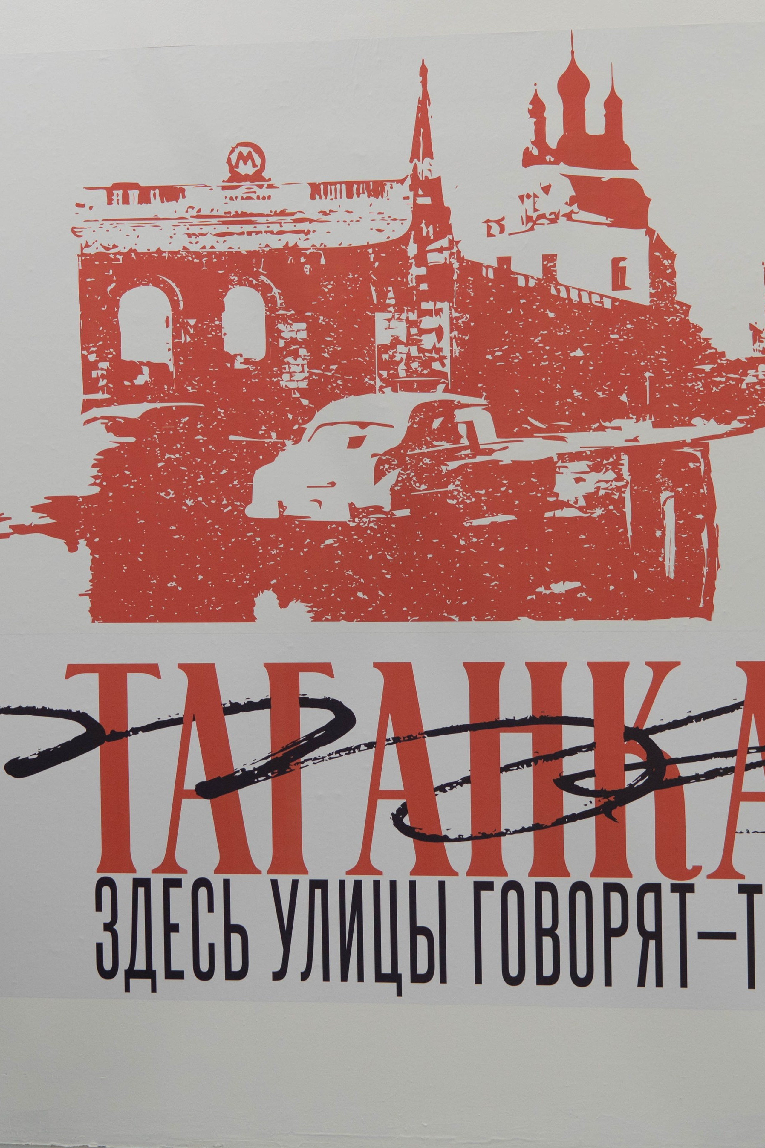 Анонсы. Фотохудожник Москва