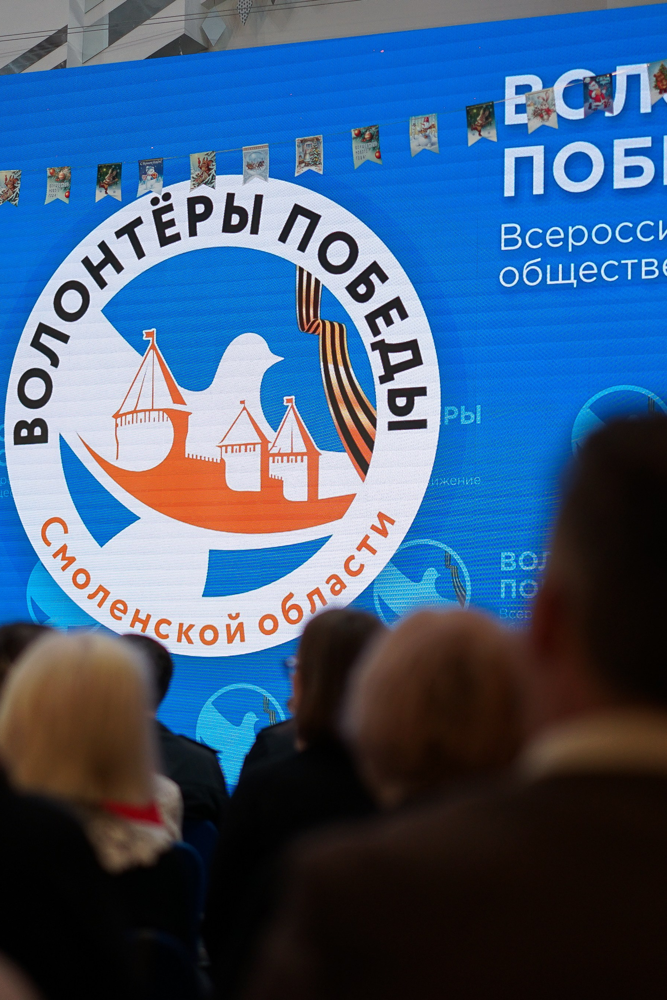 Волонтёры Победы | Итоги 2025 года