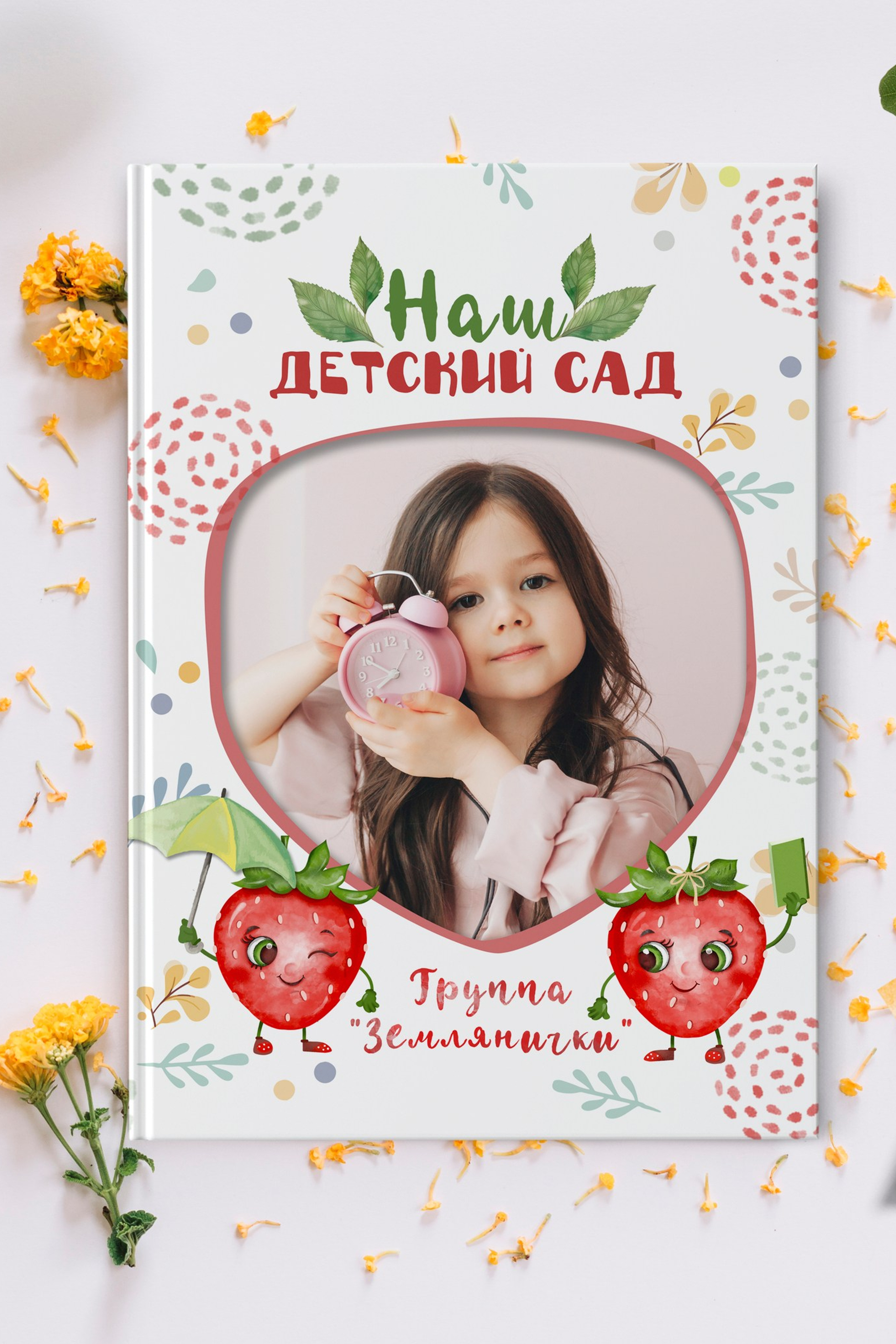 Землянички