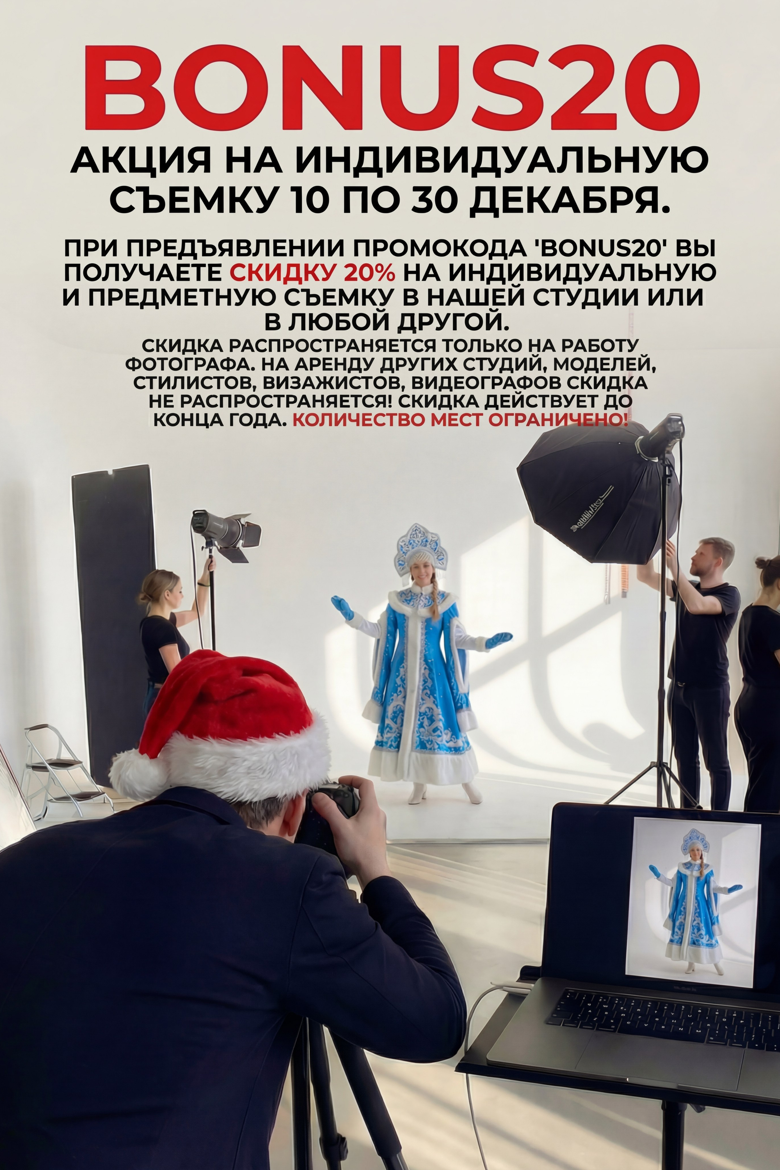 Блог. Съемка для маркетплейсов и брендов в Краснодаре