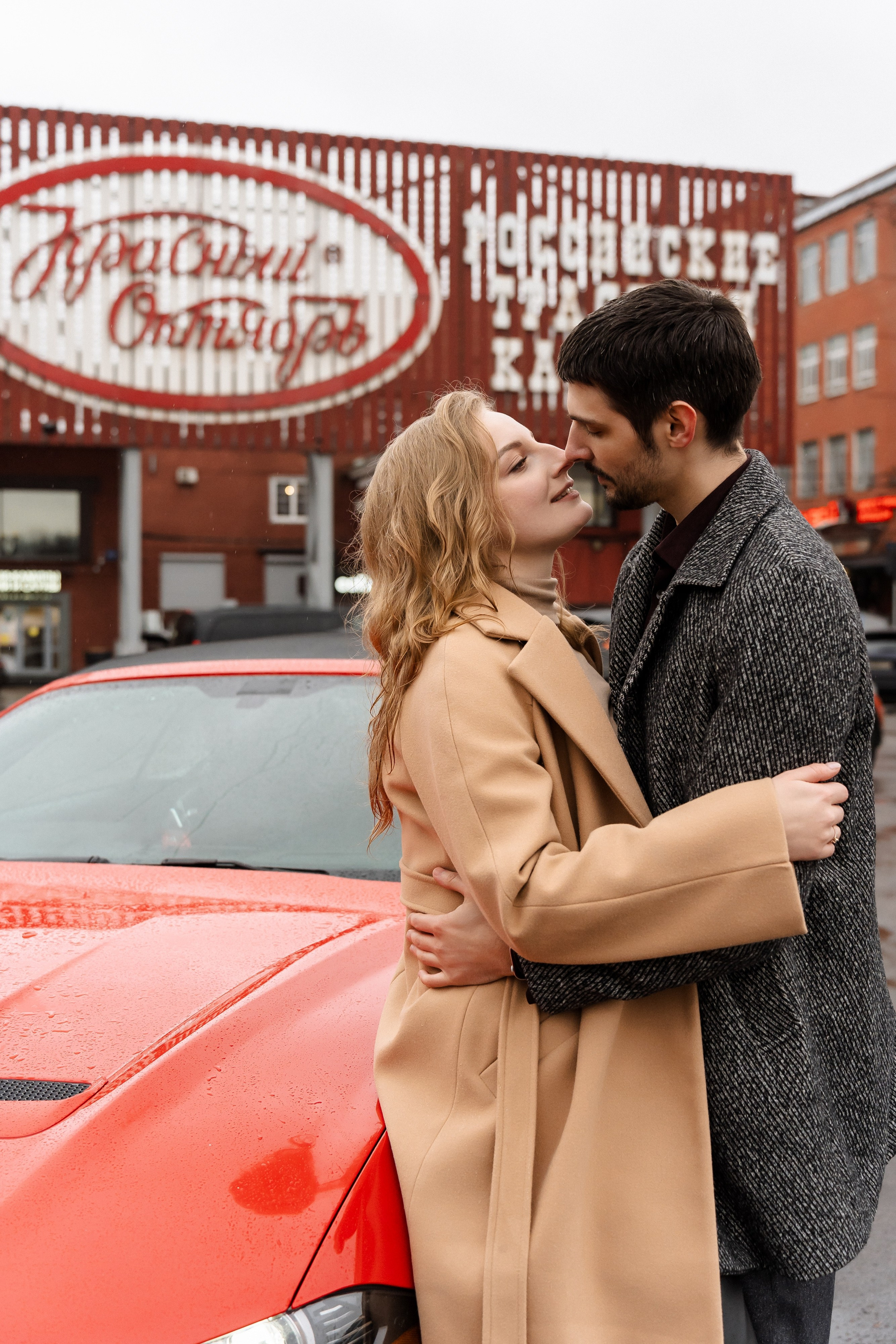 Марина и Рома