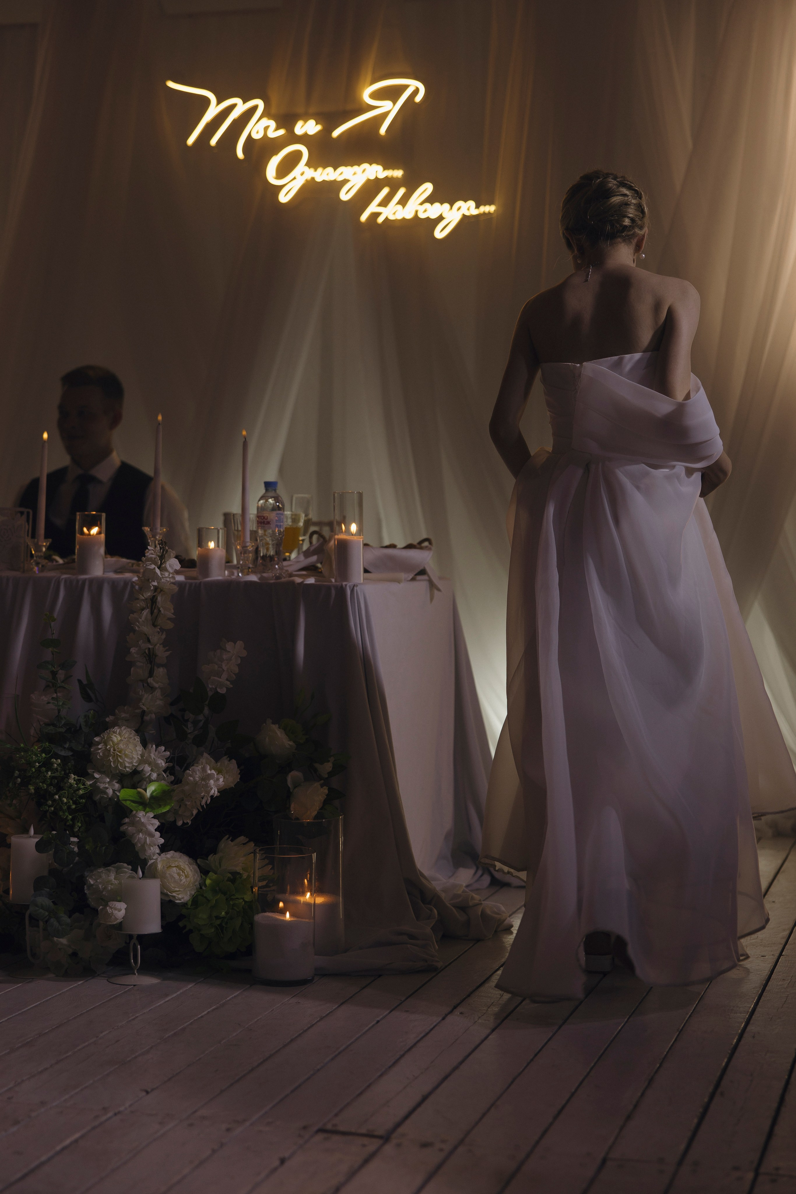 Ирина и Виталий