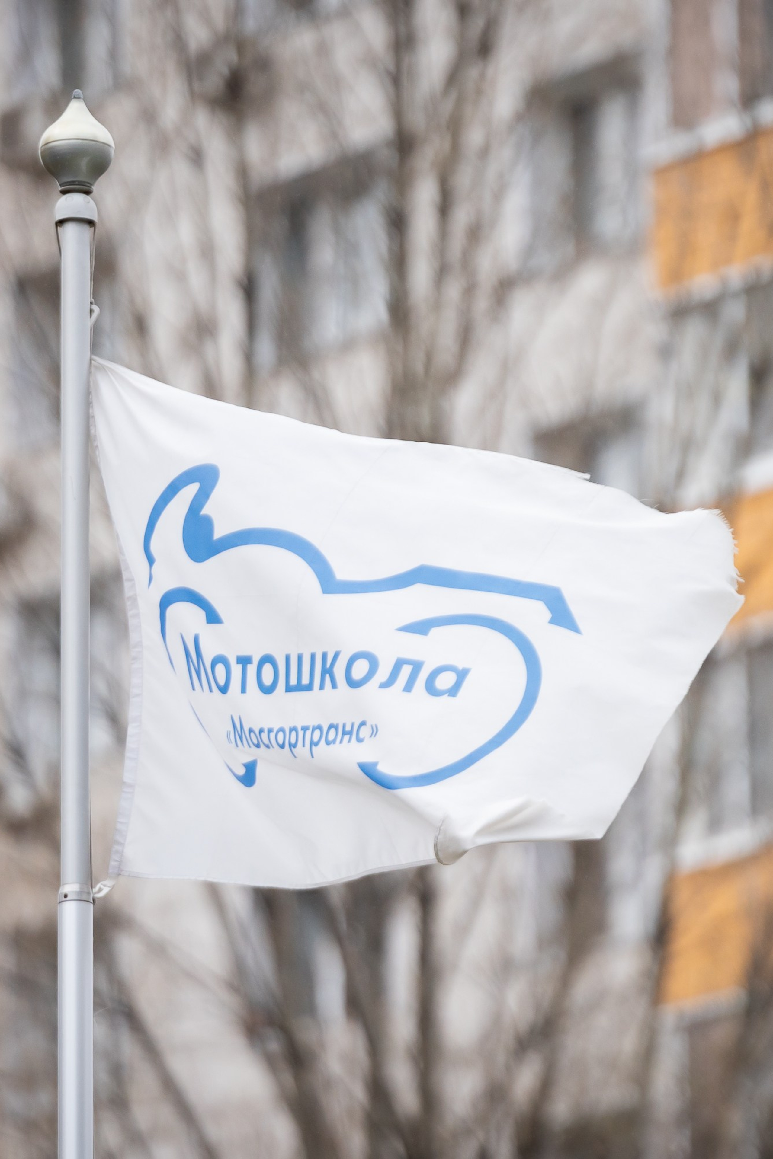 Соревнования в Мотошколе «Мосгортранс»