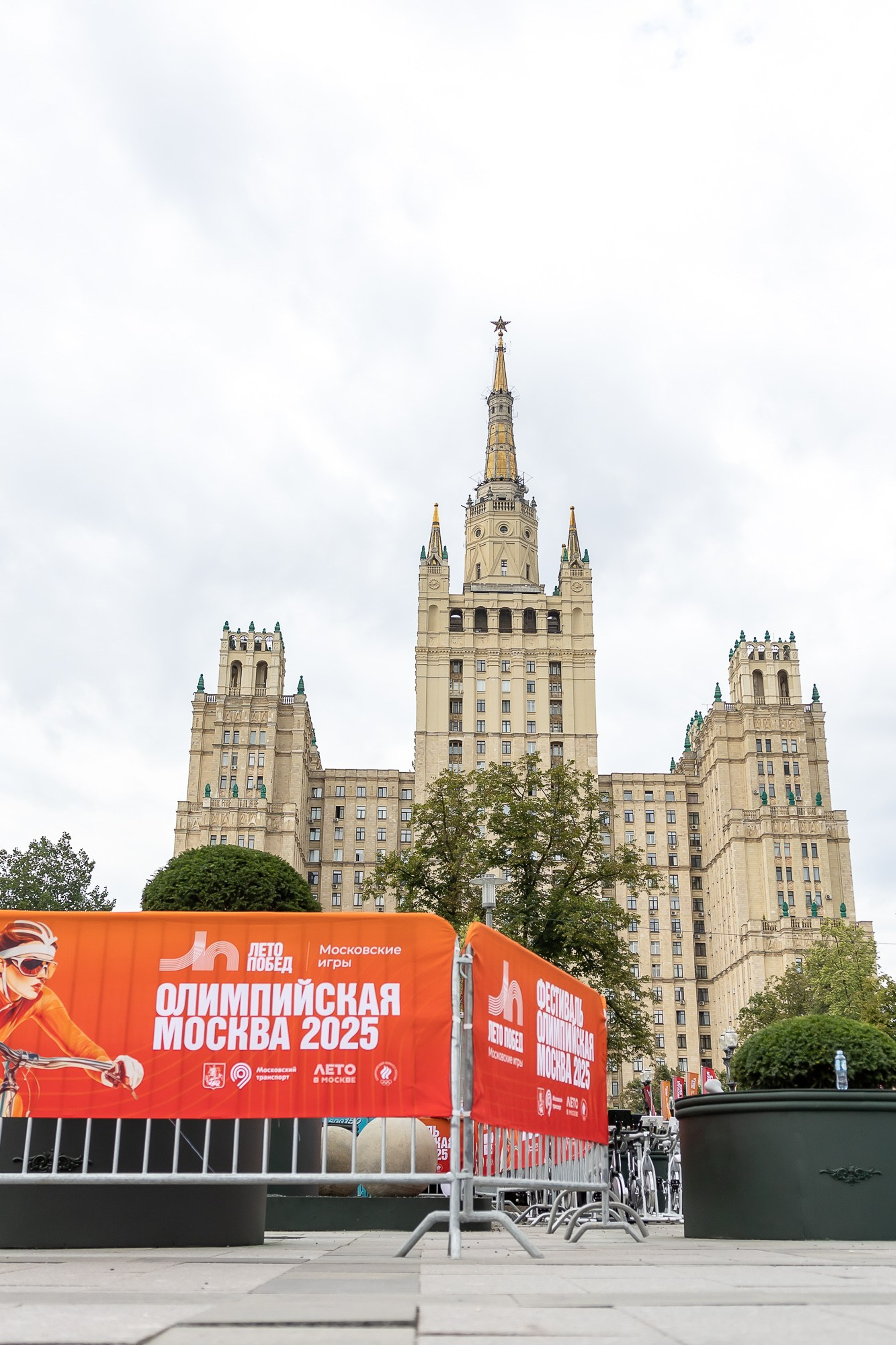 Фестиваль «Олимпийская Москва»