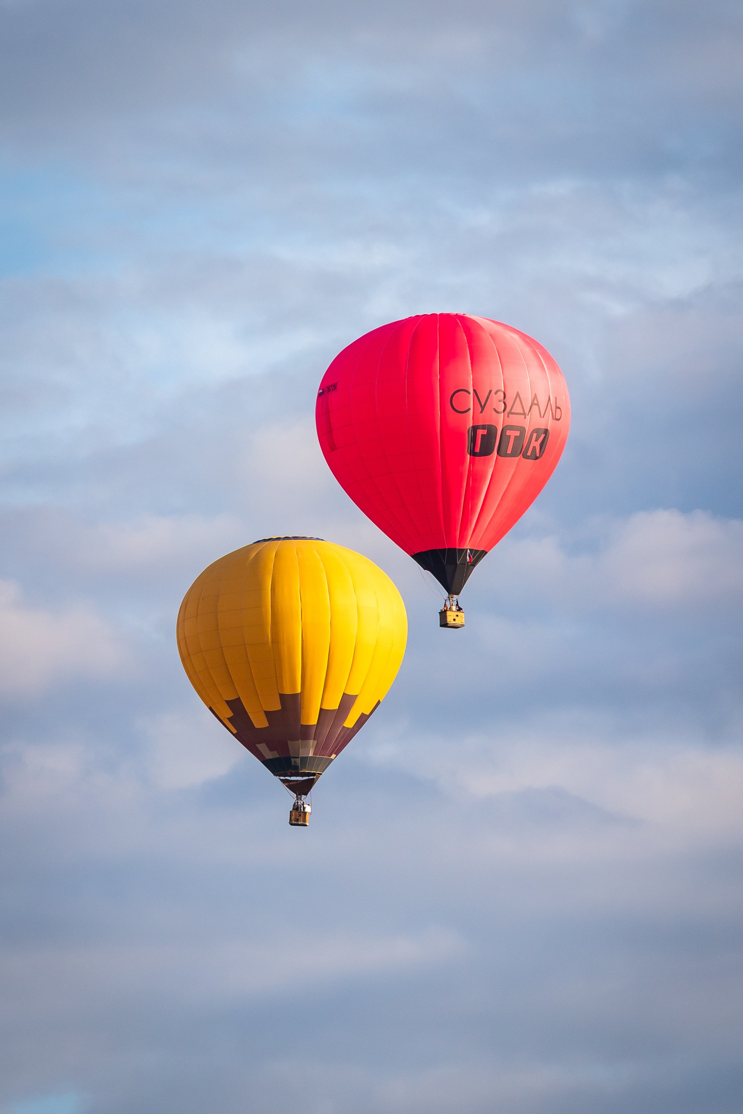 23-й фестиваль воздухоплавания «Золотое кольцо России» в Переславле-Залесском
