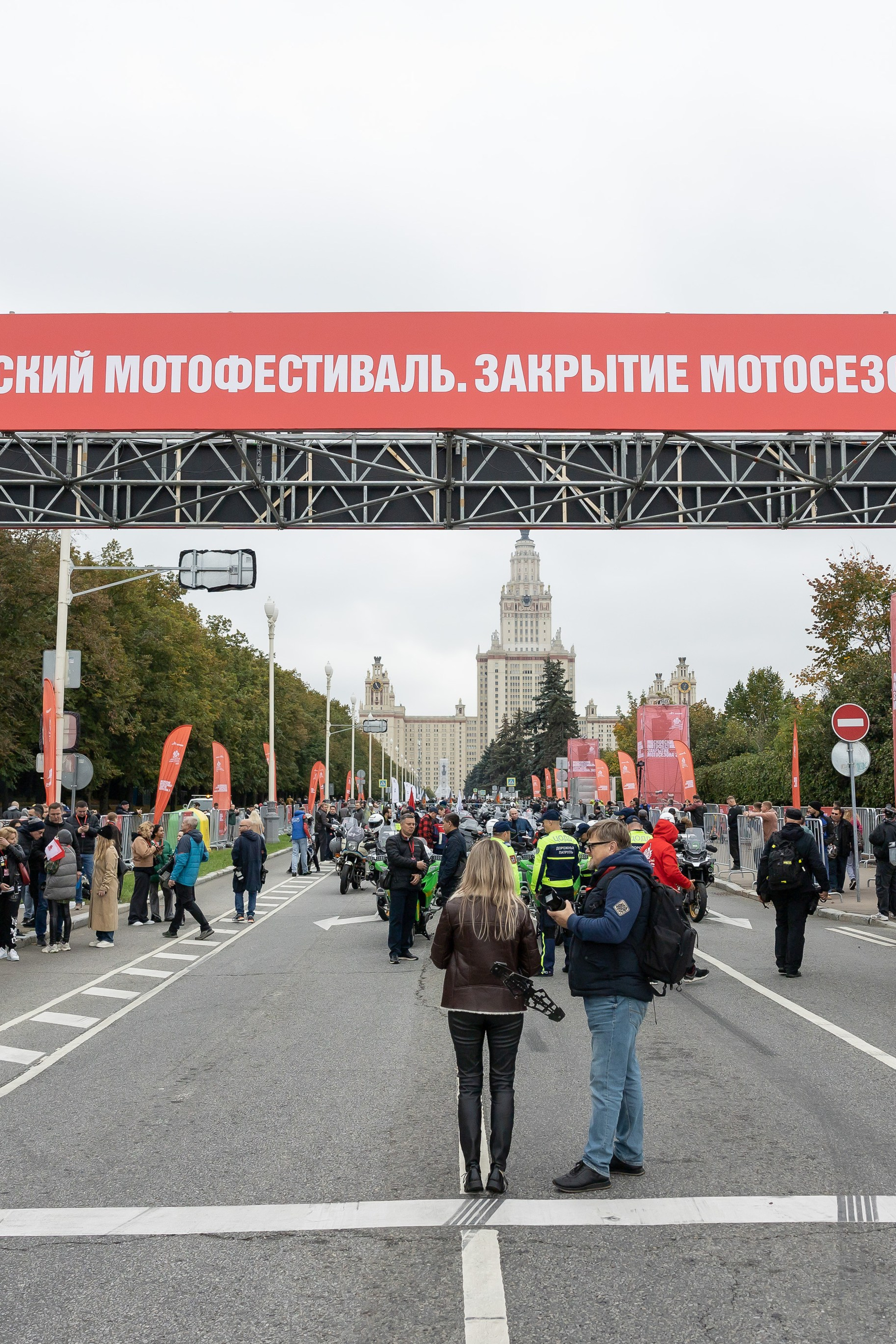 13-й Московский Мотофестиваль