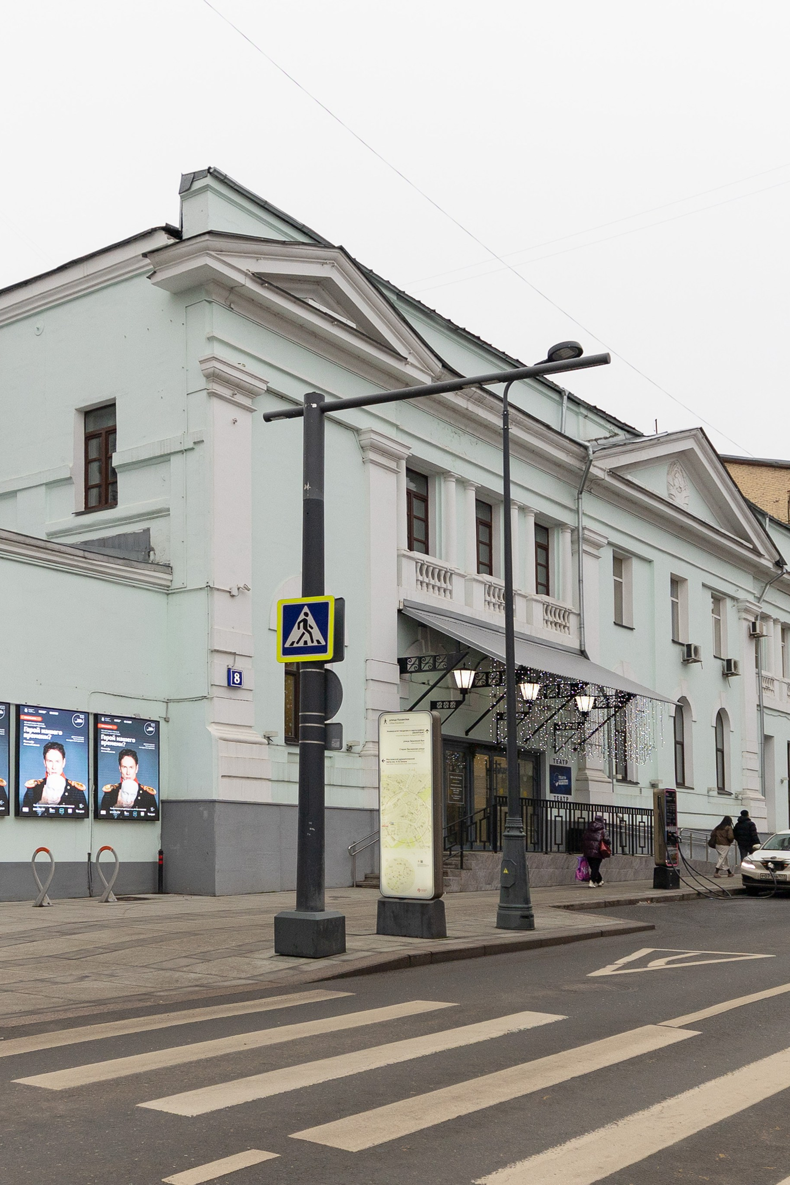 Театр Гоголя&nbsp;— Герой нашего времени