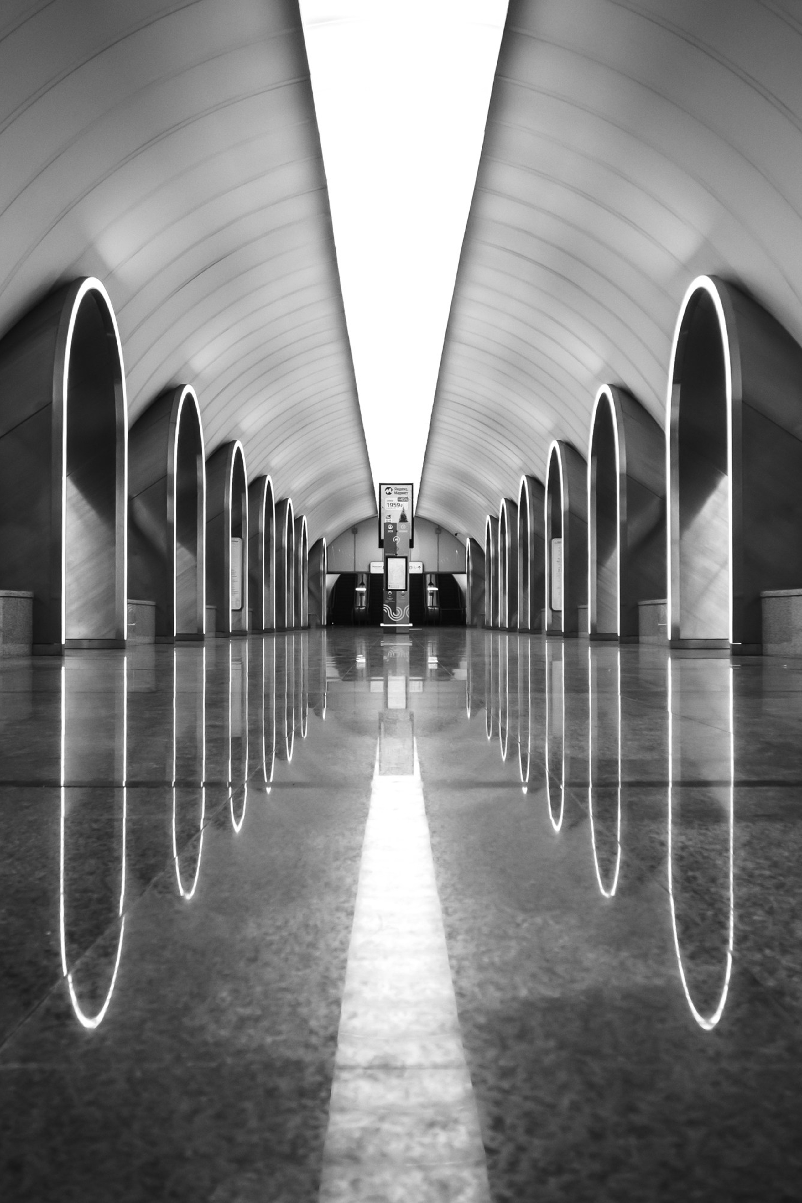 Подземелье