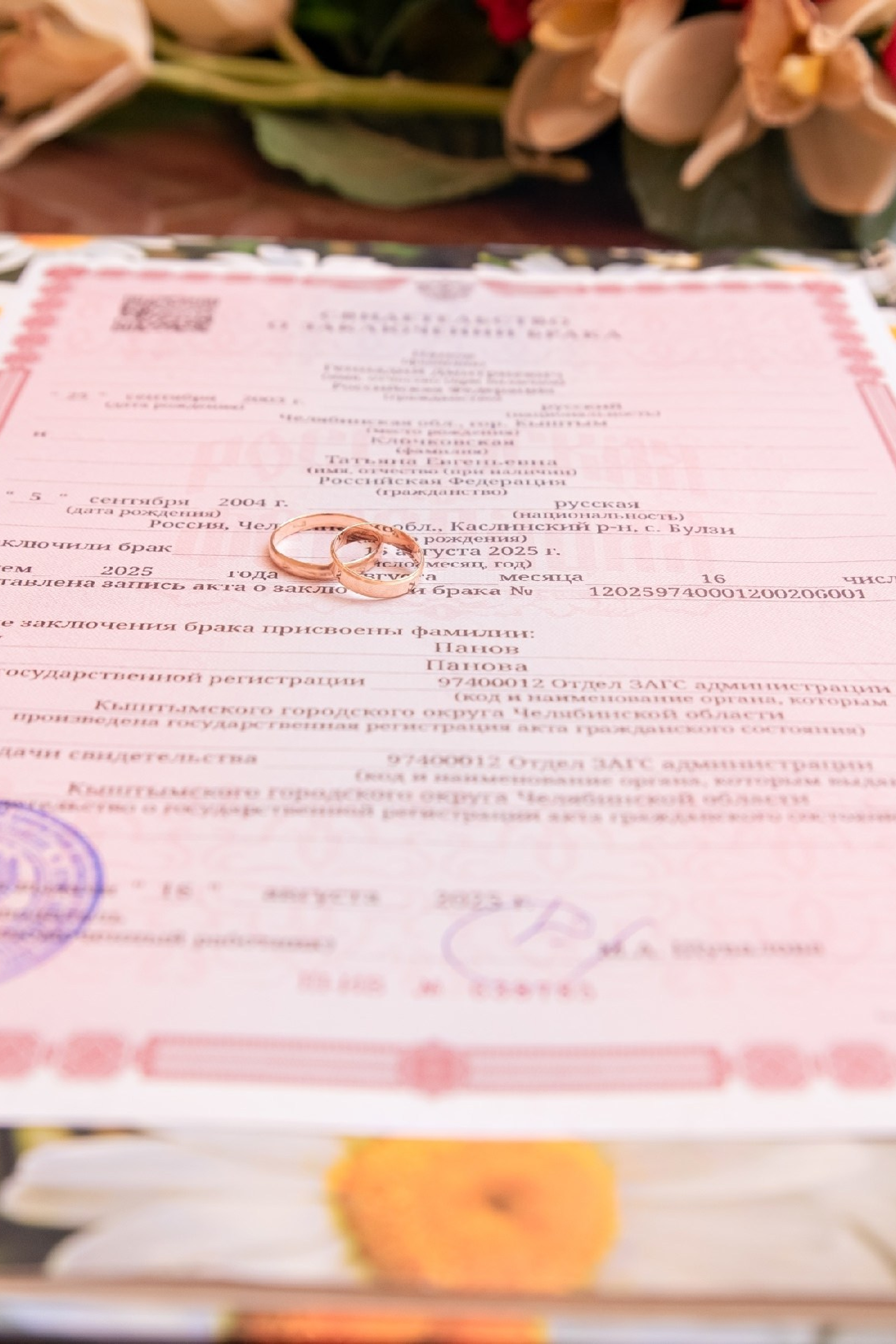 Свадебная съёмка