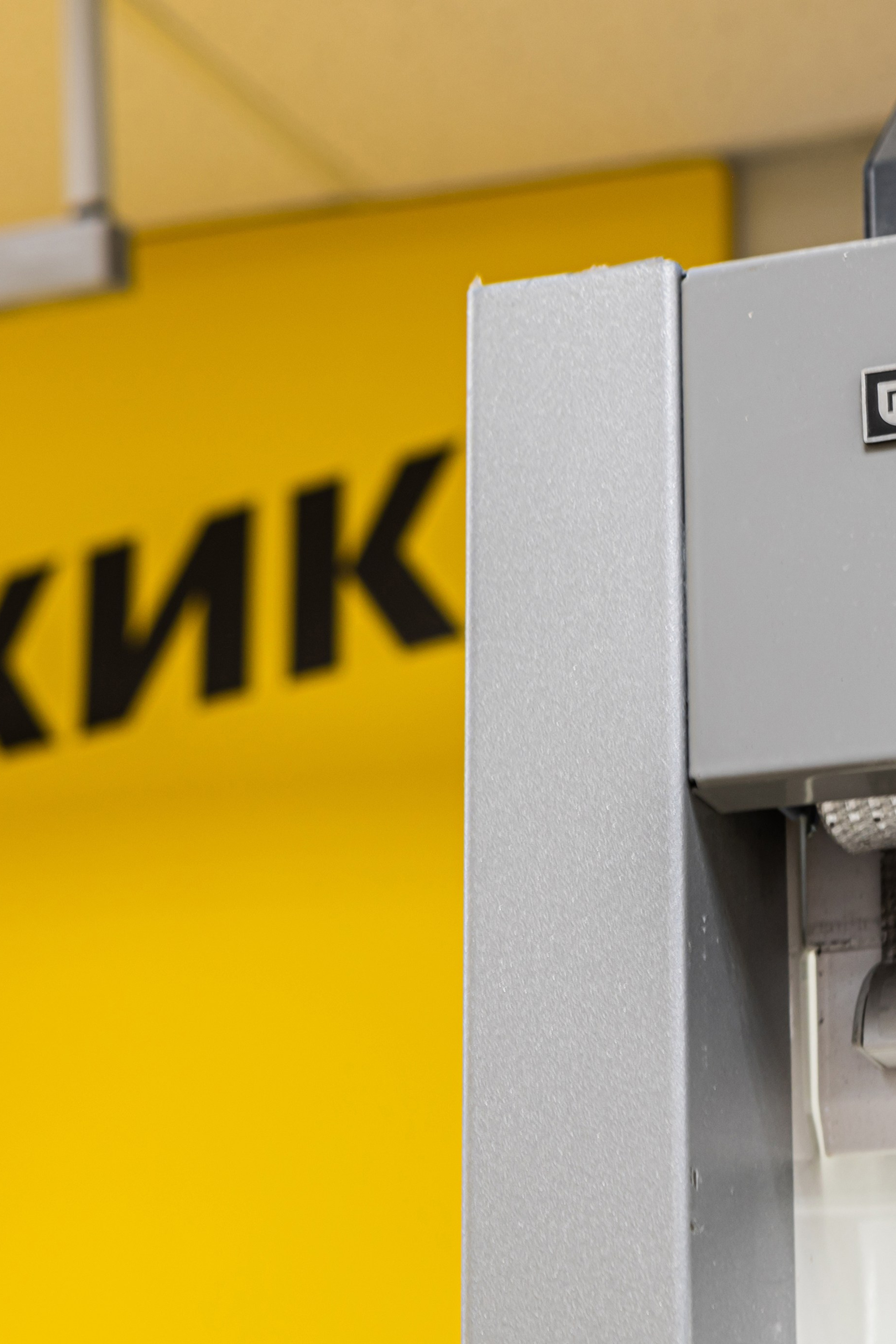 Торговое оборудование