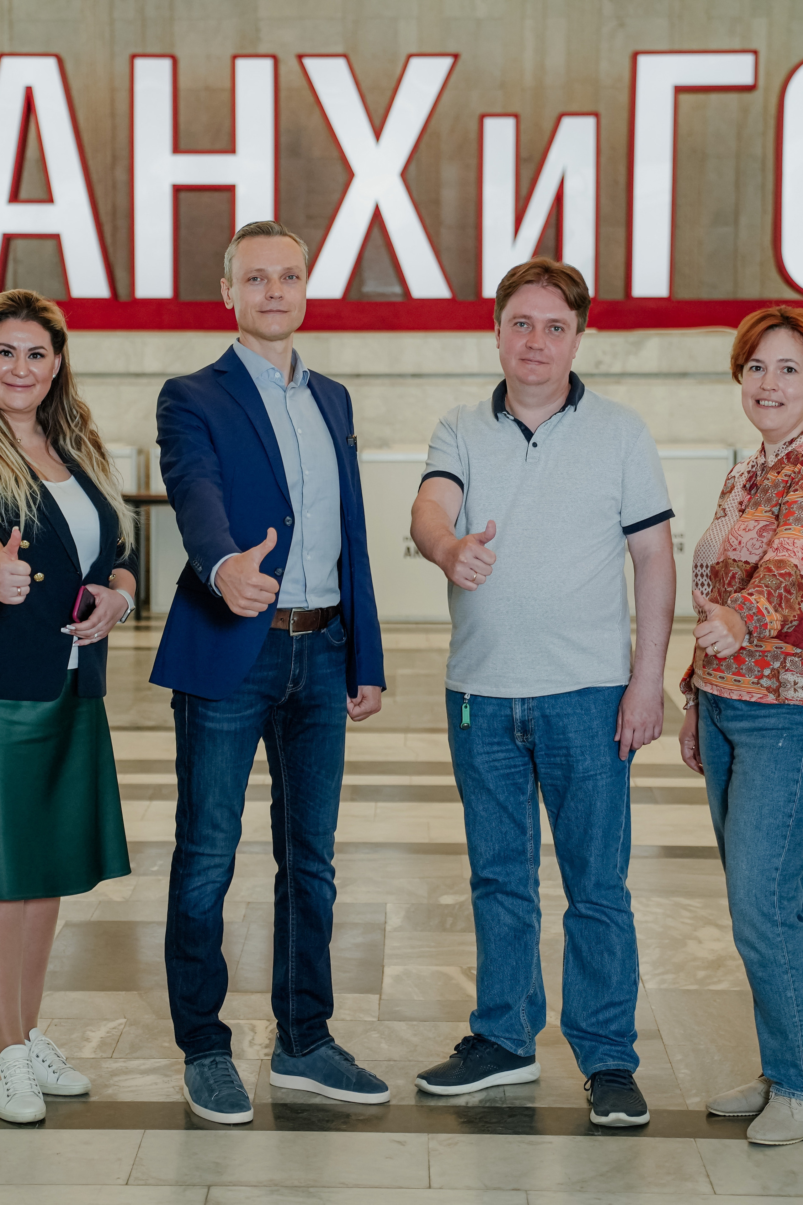 Занятие в РАНХиГС