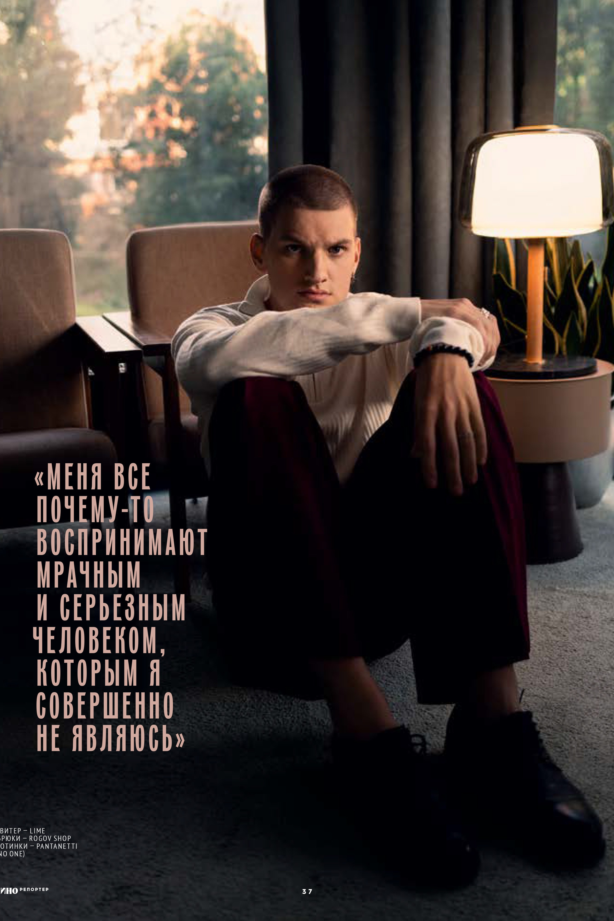 Penelope Ward, The House Guest. Мужской фотограф Евгения Безрук в Москве